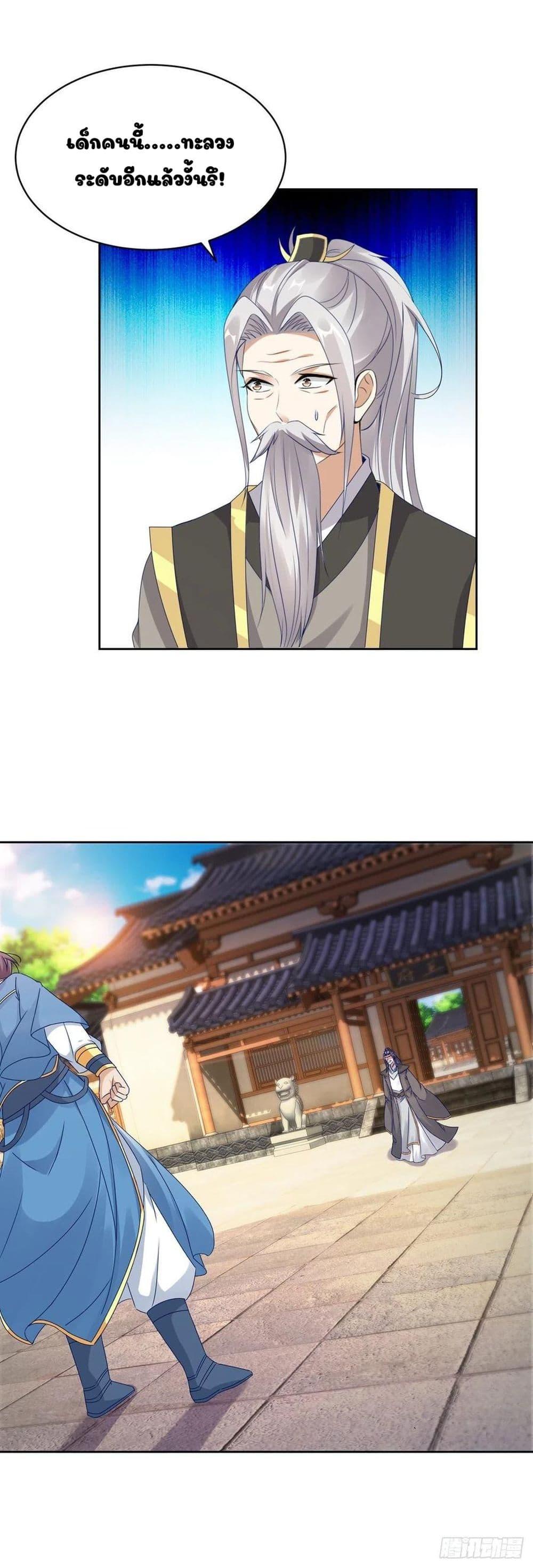 Manga-lc-com อ่านมังงะ อ่านการ์ตูน ออนไลน์ ฟรี Divine Soul Emperor ตอนที่ 1 2 3 4 5 6 7 8 9 10 11 12 13 14 ฟรี ไม่มีโฆษณา Manga-lc - อ่าน มังงะ อ่าน การ์ตูน ออนไลน์ อ่านมังงะ ฟรี