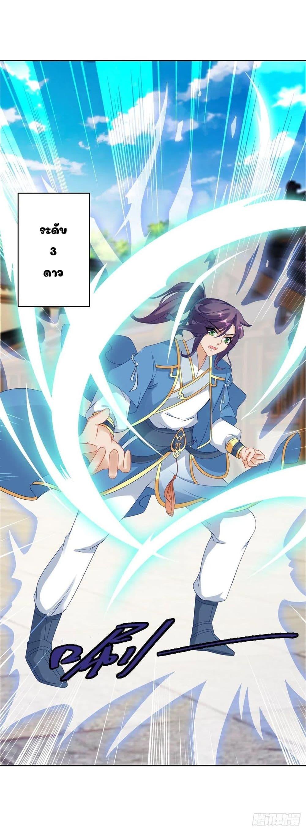 Manga-lc-com อ่านมังงะ อ่านการ์ตูน ออนไลน์ ฟรี Divine Soul Emperor ตอนที่ 1 2 3 4 5 6 7 8 9 10 11 12 13 14 ฟรี ไม่มีโฆษณา Manga-lc - อ่าน มังงะ อ่าน การ์ตูน ออนไลน์ อ่านมังงะ ฟรี