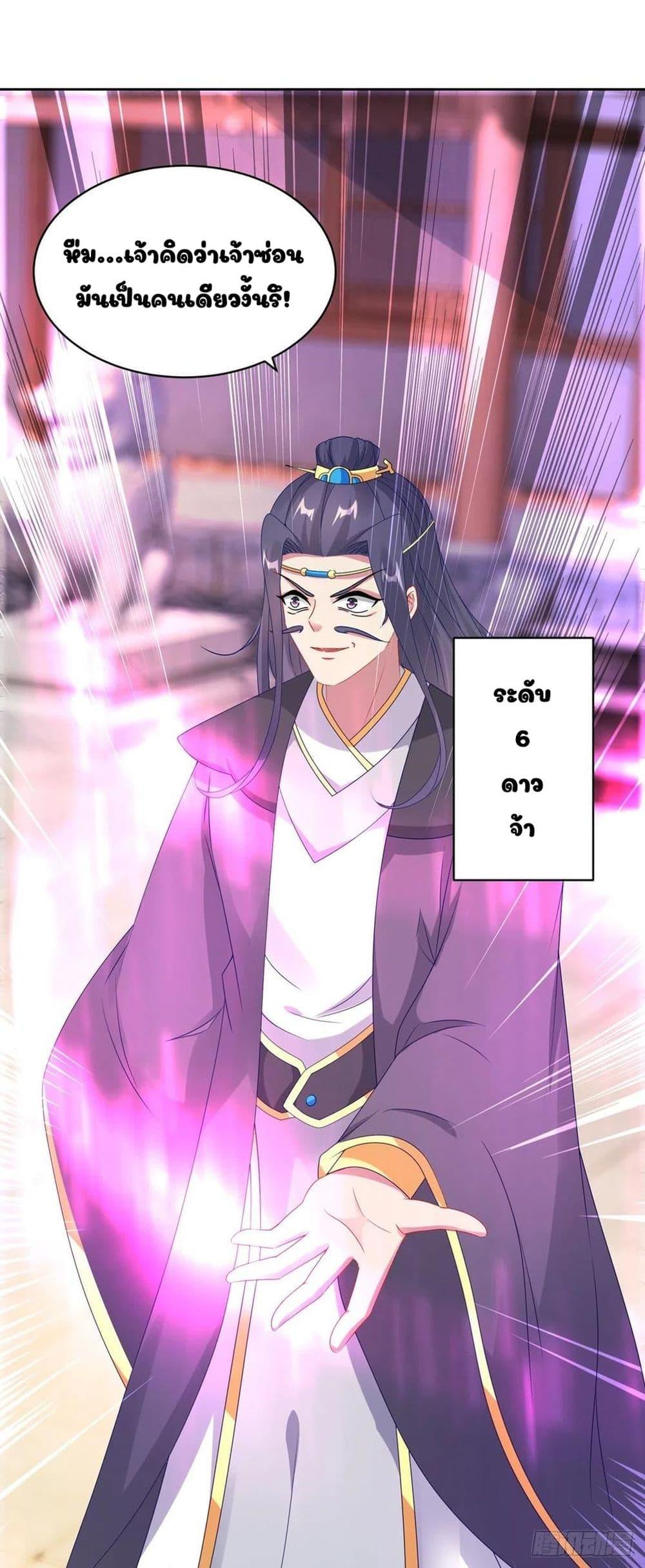 Manga-lc-com อ่านมังงะ อ่านการ์ตูน ออนไลน์ ฟรี Divine Soul Emperor ตอนที่ 1 2 3 4 5 6 7 8 9 10 11 12 13 14 ฟรี ไม่มีโฆษณา Manga-lc - อ่าน มังงะ อ่าน การ์ตูน ออนไลน์ อ่านมังงะ ฟรี