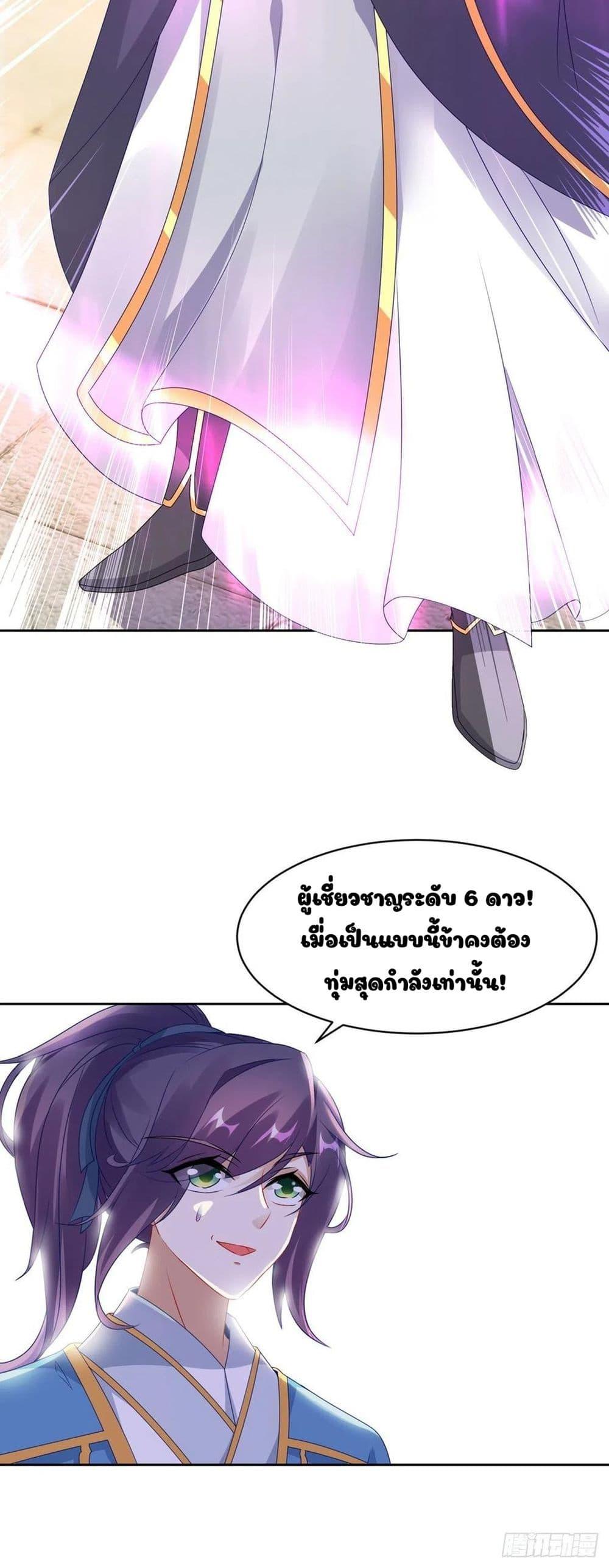 Manga-lc-com อ่านมังงะ อ่านการ์ตูน ออนไลน์ ฟรี Divine Soul Emperor ตอนที่ 1 2 3 4 5 6 7 8 9 10 11 12 13 14 ฟรี ไม่มีโฆษณา Manga-lc - อ่าน มังงะ อ่าน การ์ตูน ออนไลน์ อ่านมังงะ ฟรี