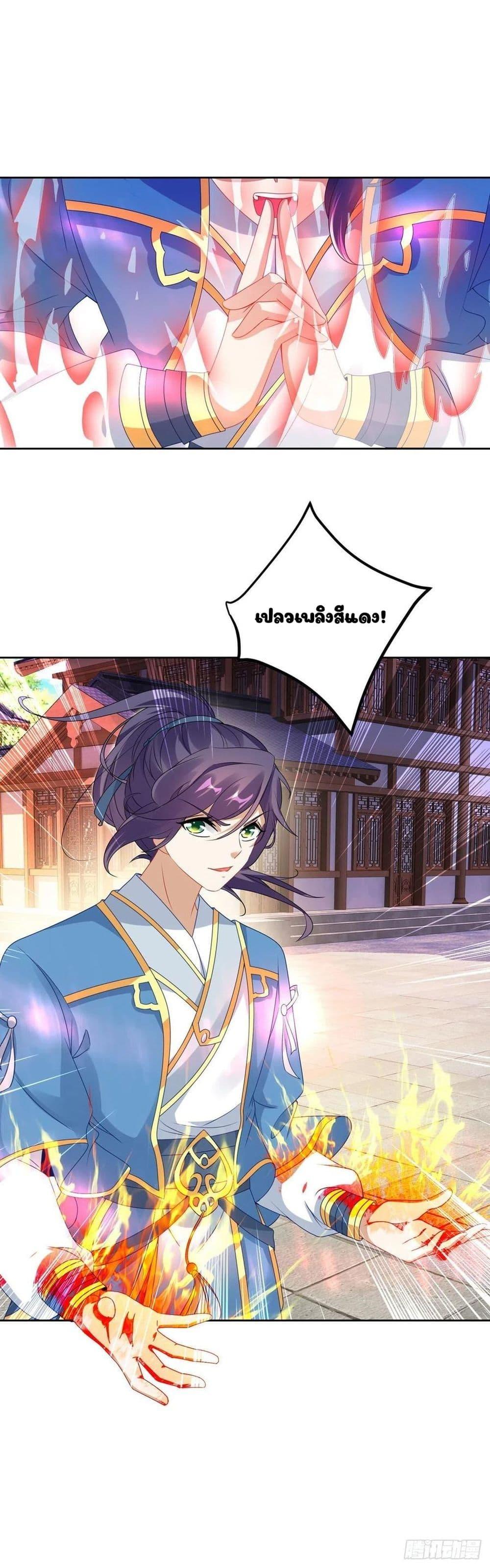 Manga-lc-com อ่านมังงะ อ่านการ์ตูน ออนไลน์ ฟรี Divine Soul Emperor ตอนที่ 1 2 3 4 5 6 7 8 9 10 11 12 13 14 ฟรี ไม่มีโฆษณา Manga-lc - อ่าน มังงะ อ่าน การ์ตูน ออนไลน์ อ่านมังงะ ฟรี