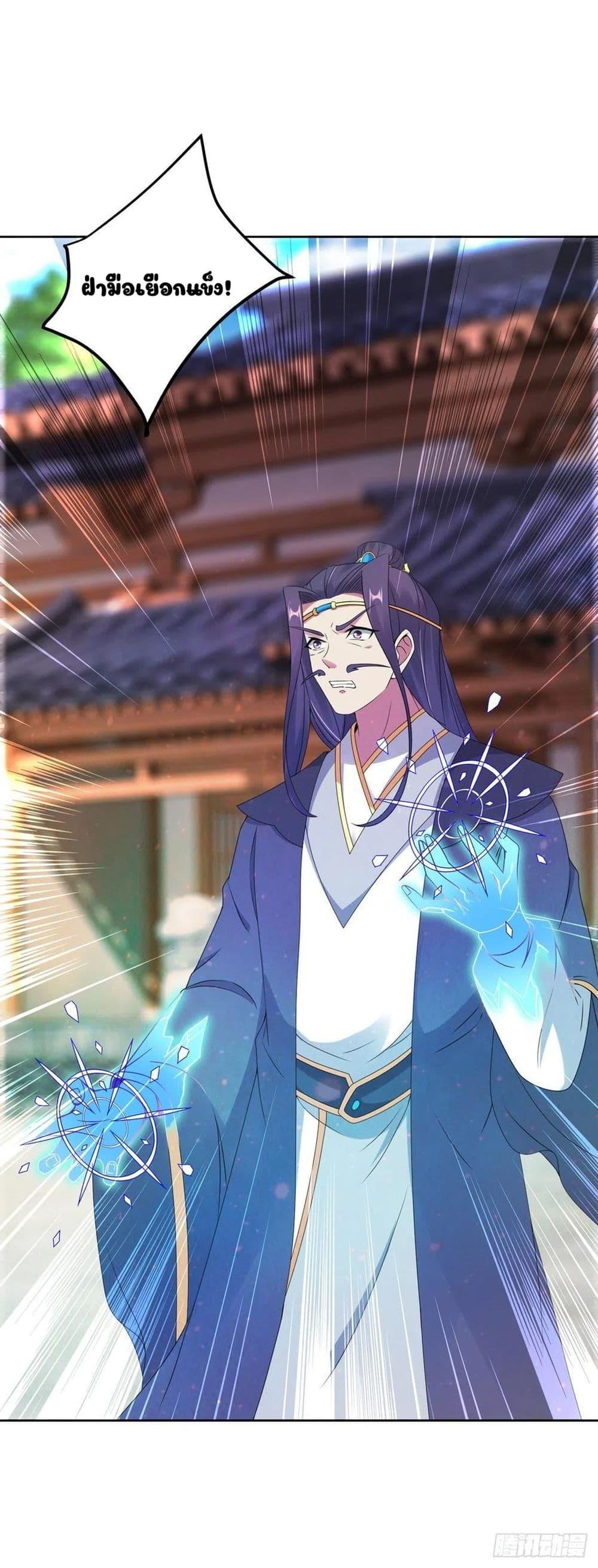 Manga-lc-com อ่านมังงะ อ่านการ์ตูน ออนไลน์ ฟรี Divine Soul Emperor ตอนที่ 1 2 3 4 5 6 7 8 9 10 11 12 13 14 ฟรี ไม่มีโฆษณา Manga-lc - อ่าน มังงะ อ่าน การ์ตูน ออนไลน์ อ่านมังงะ ฟรี
