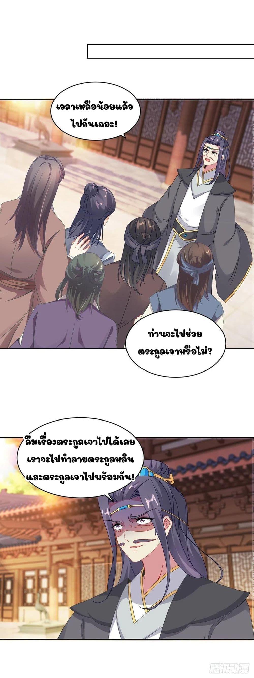 Manga-lc-com อ่านมังงะ อ่านการ์ตูน ออนไลน์ ฟรี Divine Soul Emperor ตอนที่ 1 2 3 4 5 6 7 8 9 10 11 12 13 14 ฟรี ไม่มีโฆษณา Manga-lc - อ่าน มังงะ อ่าน การ์ตูน ออนไลน์ อ่านมังงะ ฟรี