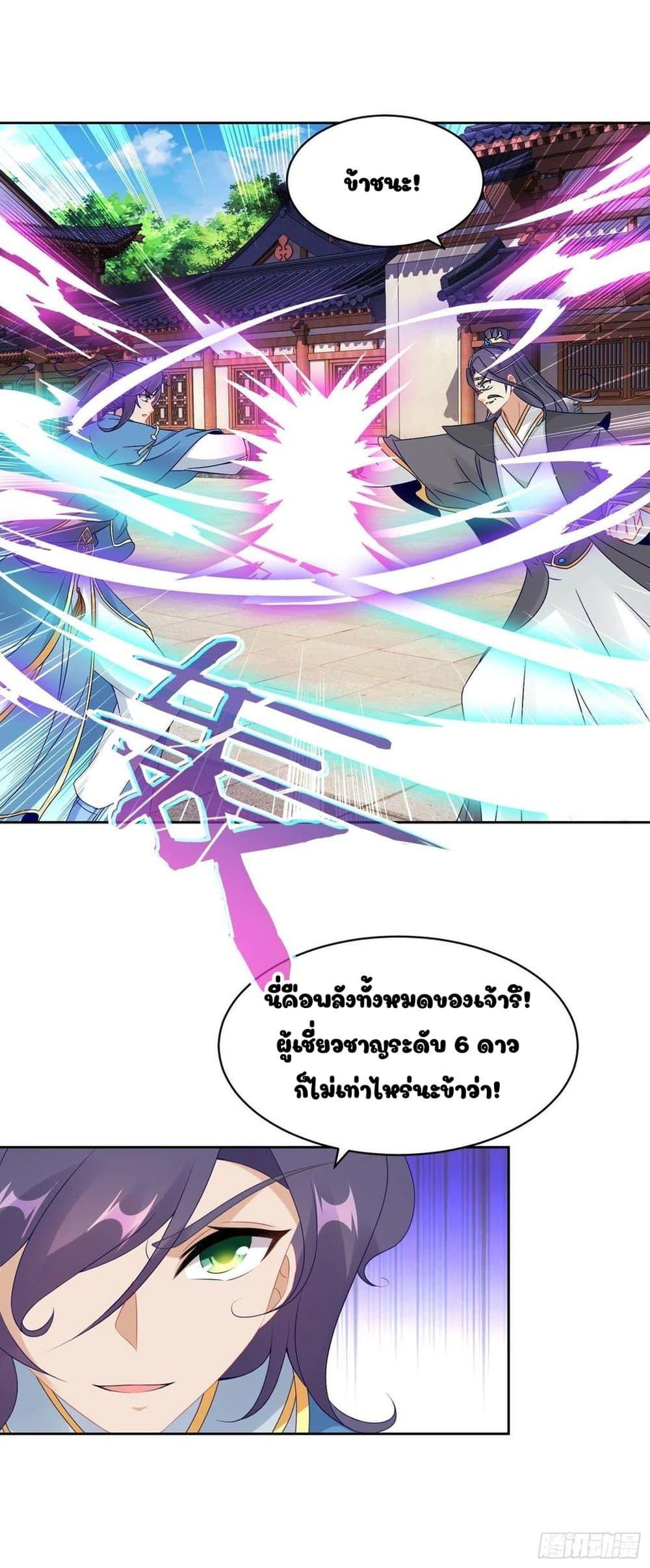 Manga-lc-com อ่านมังงะ อ่านการ์ตูน ออนไลน์ ฟรี Divine Soul Emperor ตอนที่ 1 2 3 4 5 6 7 8 9 10 11 12 13 14 ฟรี ไม่มีโฆษณา Manga-lc - อ่าน มังงะ อ่าน การ์ตูน ออนไลน์ อ่านมังงะ ฟรี
