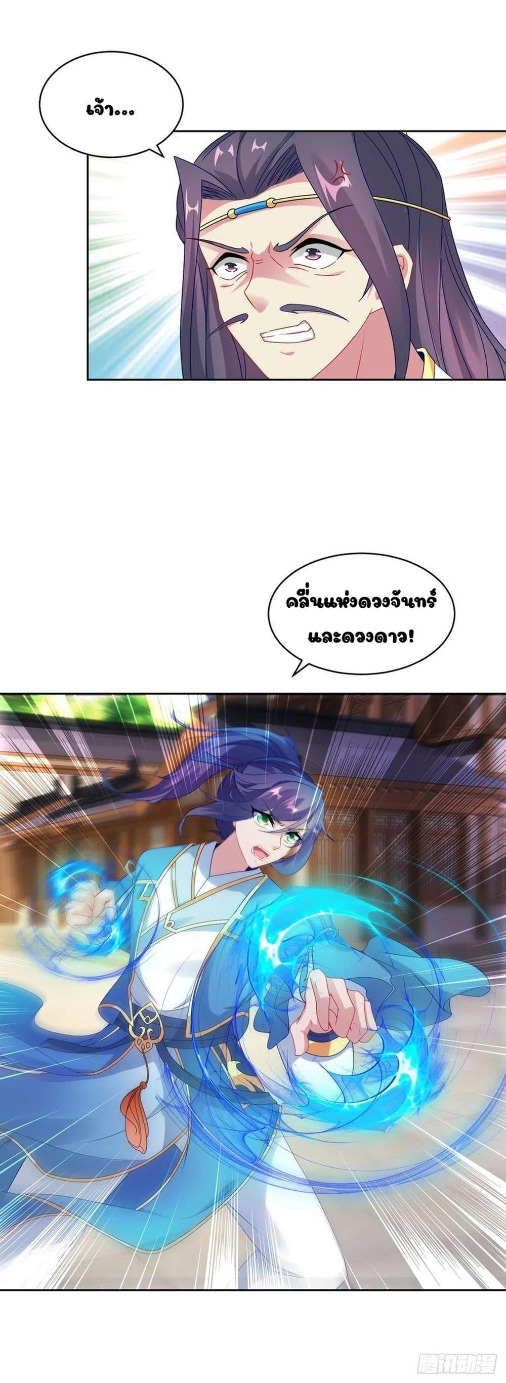 Manga-lc-com อ่านมังงะ อ่านการ์ตูน ออนไลน์ ฟรี Divine Soul Emperor ตอนที่ 1 2 3 4 5 6 7 8 9 10 11 12 13 14 ฟรี ไม่มีโฆษณา Manga-lc - อ่าน มังงะ อ่าน การ์ตูน ออนไลน์ อ่านมังงะ ฟรี