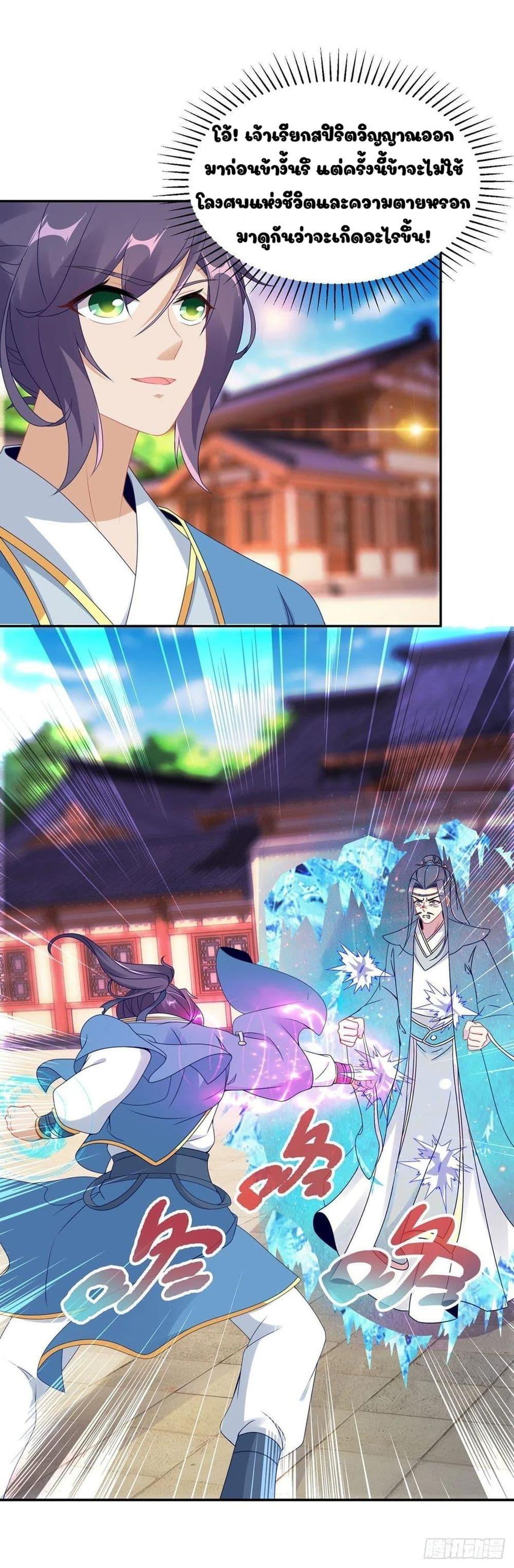 Manga-lc-com อ่านมังงะ อ่านการ์ตูน ออนไลน์ ฟรี Divine Soul Emperor ตอนที่ 1 2 3 4 5 6 7 8 9 10 11 12 13 14 ฟรี ไม่มีโฆษณา Manga-lc - อ่าน มังงะ อ่าน การ์ตูน ออนไลน์ อ่านมังงะ ฟรี