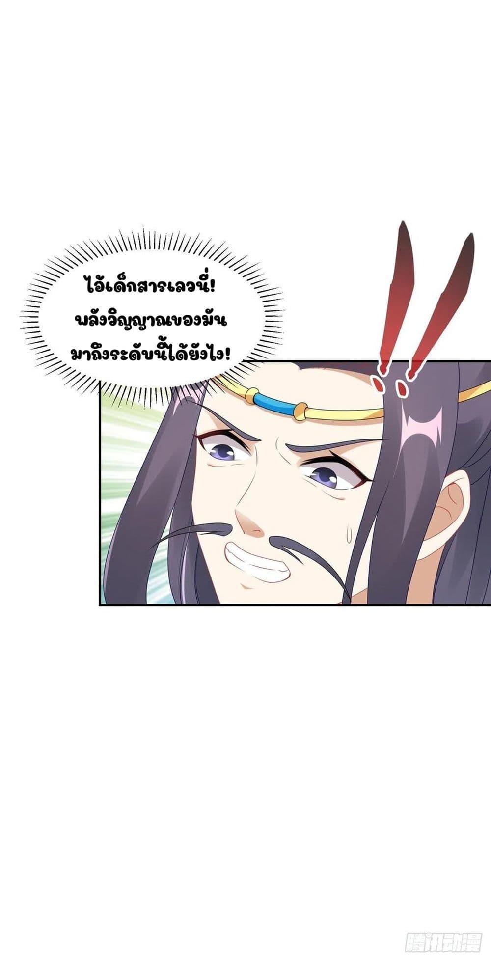 Manga-lc-com อ่านมังงะ อ่านการ์ตูน ออนไลน์ ฟรี Divine Soul Emperor ตอนที่ 1 2 3 4 5 6 7 8 9 10 11 12 13 14 ฟรี ไม่มีโฆษณา Manga-lc - อ่าน มังงะ อ่าน การ์ตูน ออนไลน์ อ่านมังงะ ฟรี