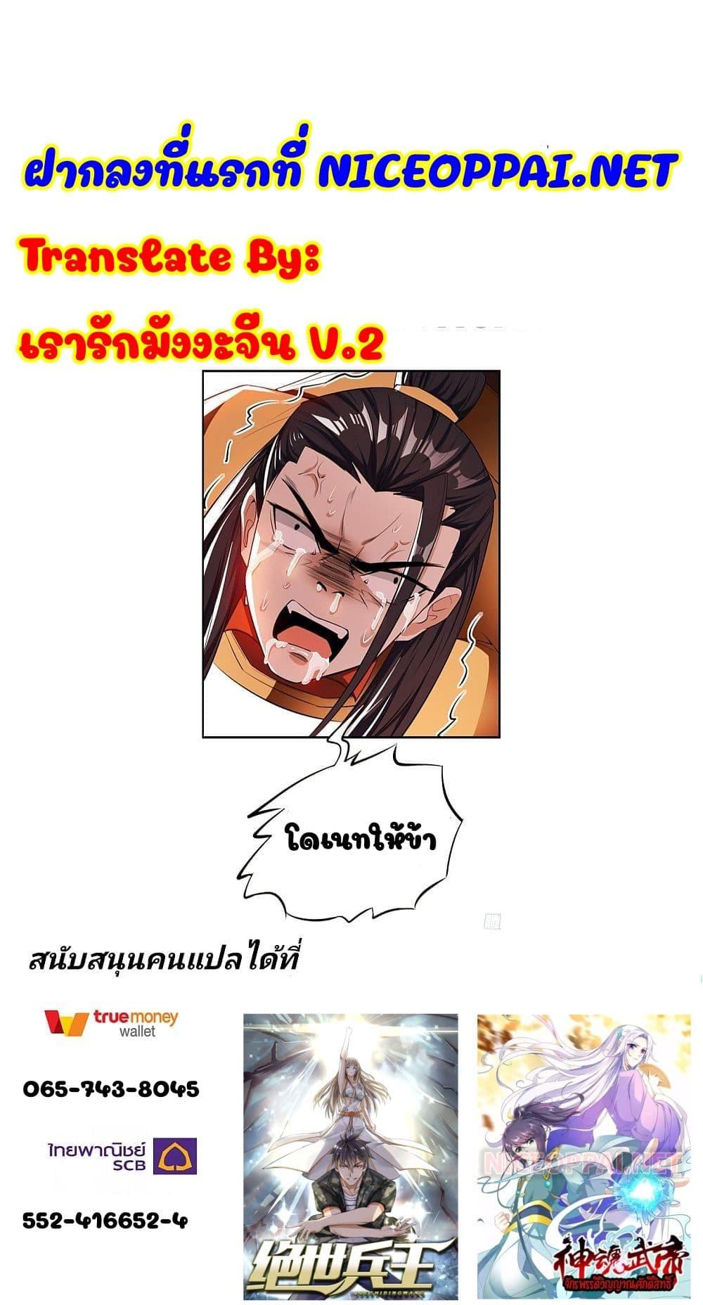 Manga-lc-com อ่านมังงะ อ่านการ์ตูน ออนไลน์ ฟรี Divine Soul Emperor ตอนที่ 1 2 3 4 5 6 7 8 9 10 11 12 13 14 ฟรี ไม่มีโฆษณา Manga-lc - อ่าน มังงะ อ่าน การ์ตูน ออนไลน์ อ่านมังงะ ฟรี