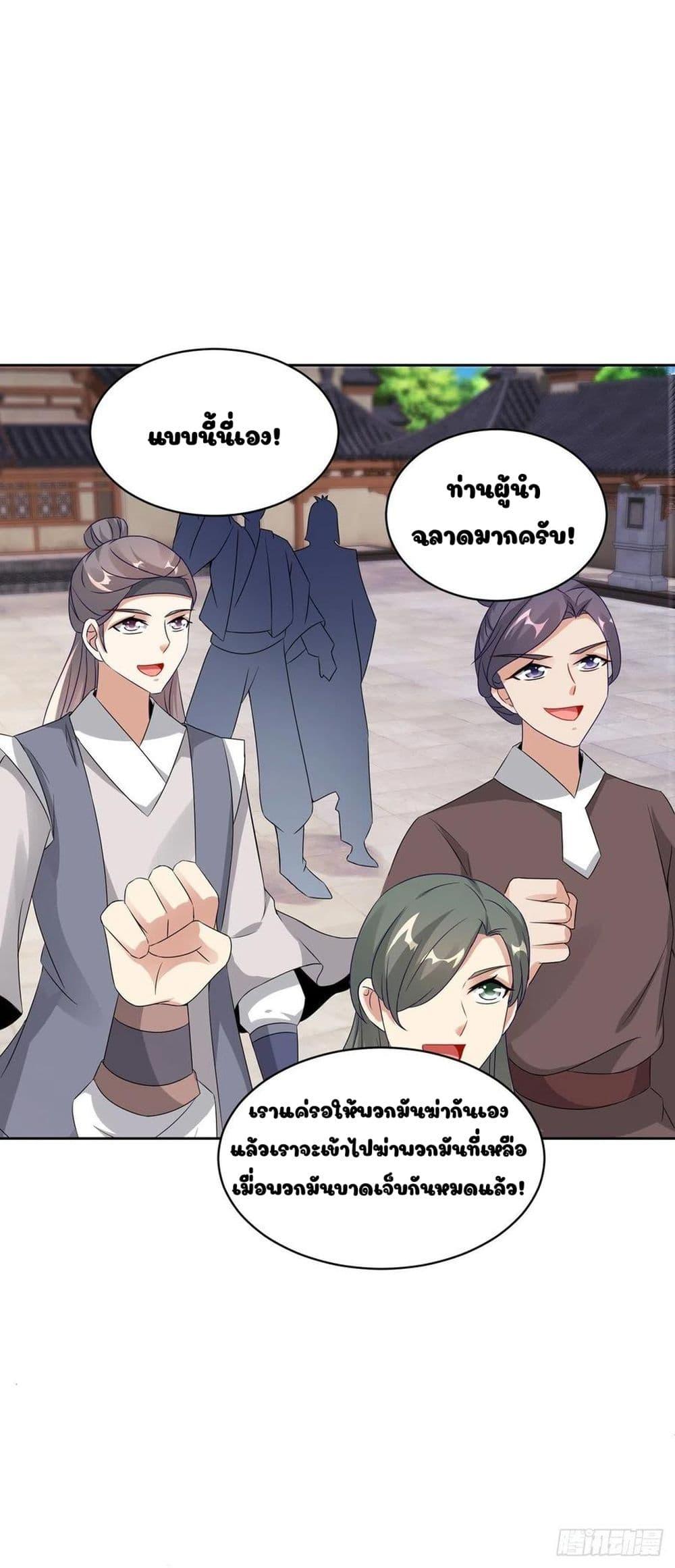 Manga-lc-com อ่านมังงะ อ่านการ์ตูน ออนไลน์ ฟรี Divine Soul Emperor ตอนที่ 1 2 3 4 5 6 7 8 9 10 11 12 13 14 ฟรี ไม่มีโฆษณา Manga-lc - อ่าน มังงะ อ่าน การ์ตูน ออนไลน์ อ่านมังงะ ฟรี