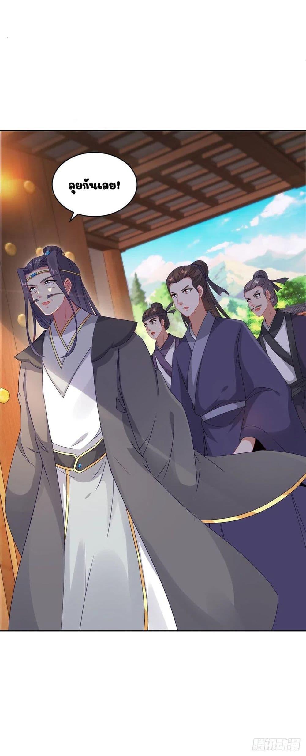 Manga-lc-com อ่านมังงะ อ่านการ์ตูน ออนไลน์ ฟรี Divine Soul Emperor ตอนที่ 1 2 3 4 5 6 7 8 9 10 11 12 13 14 ฟรี ไม่มีโฆษณา Manga-lc - อ่าน มังงะ อ่าน การ์ตูน ออนไลน์ อ่านมังงะ ฟรี