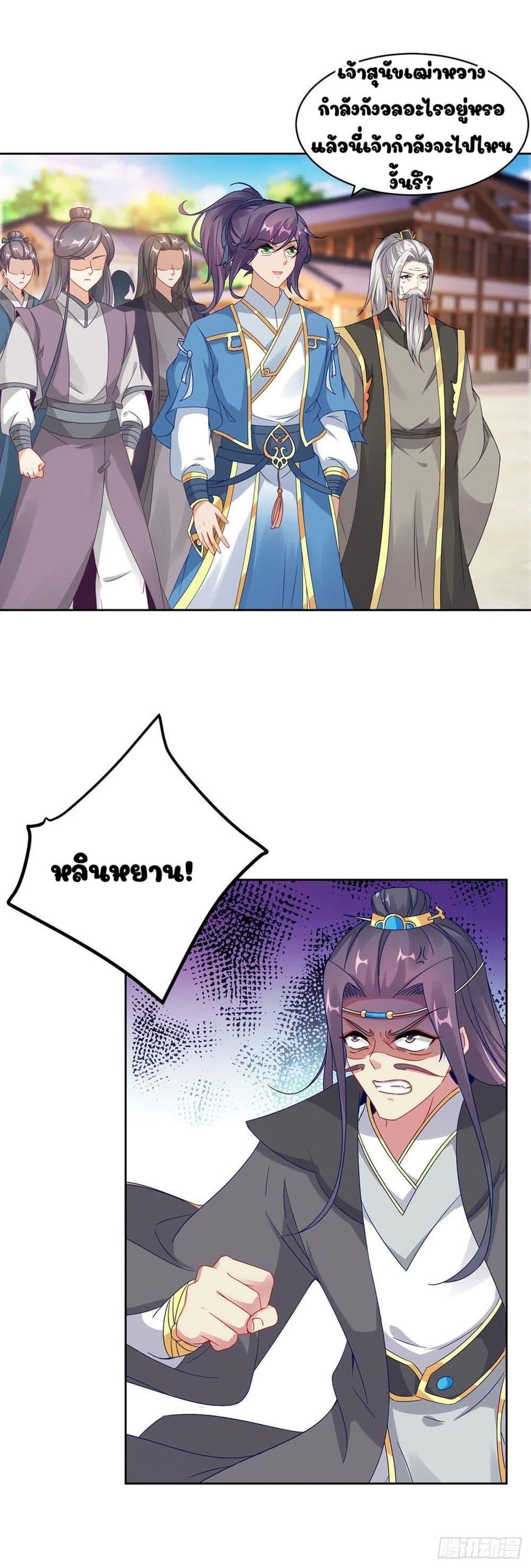 Manga-lc-com อ่านมังงะ อ่านการ์ตูน ออนไลน์ ฟรี Divine Soul Emperor ตอนที่ 1 2 3 4 5 6 7 8 9 10 11 12 13 14 ฟรี ไม่มีโฆษณา Manga-lc - อ่าน มังงะ อ่าน การ์ตูน ออนไลน์ อ่านมังงะ ฟรี