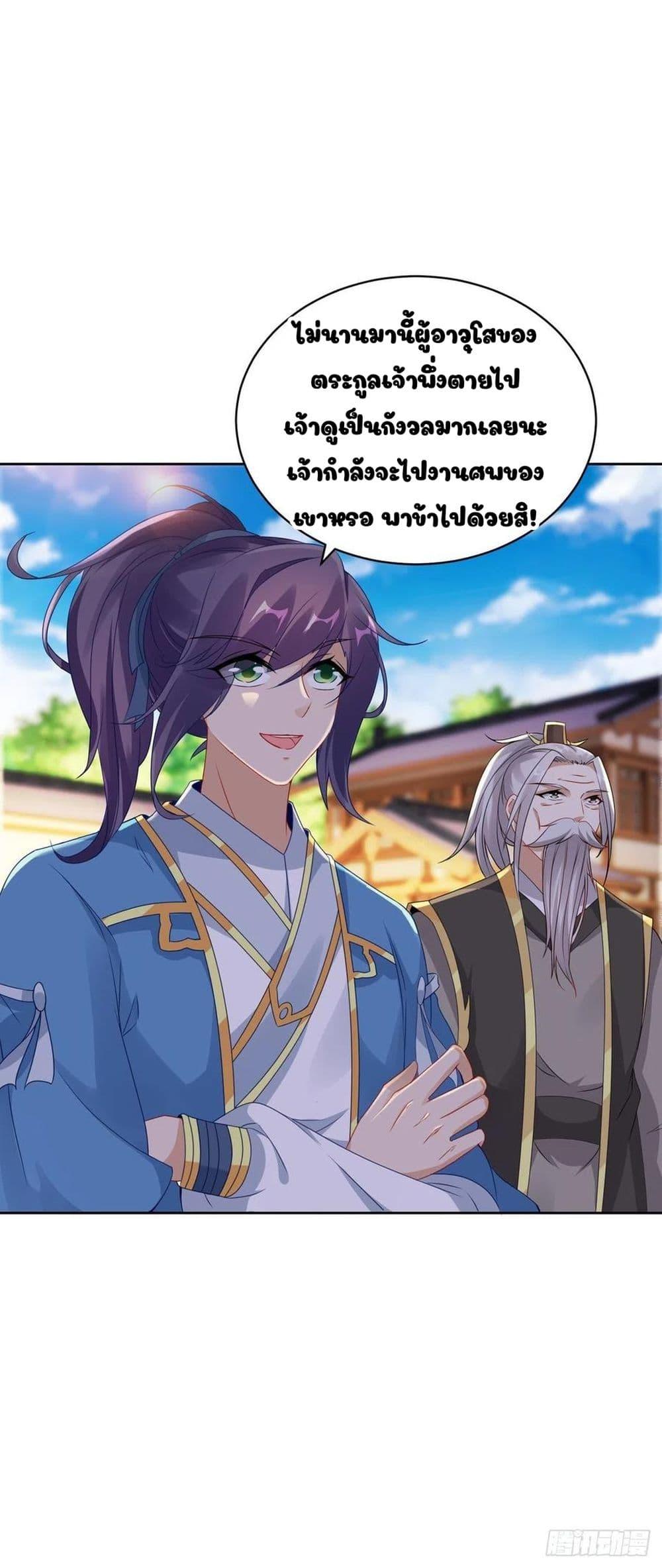 Manga-lc-com อ่านมังงะ อ่านการ์ตูน ออนไลน์ ฟรี Divine Soul Emperor ตอนที่ 1 2 3 4 5 6 7 8 9 10 11 12 13 14 ฟรี ไม่มีโฆษณา Manga-lc - อ่าน มังงะ อ่าน การ์ตูน ออนไลน์ อ่านมังงะ ฟรี