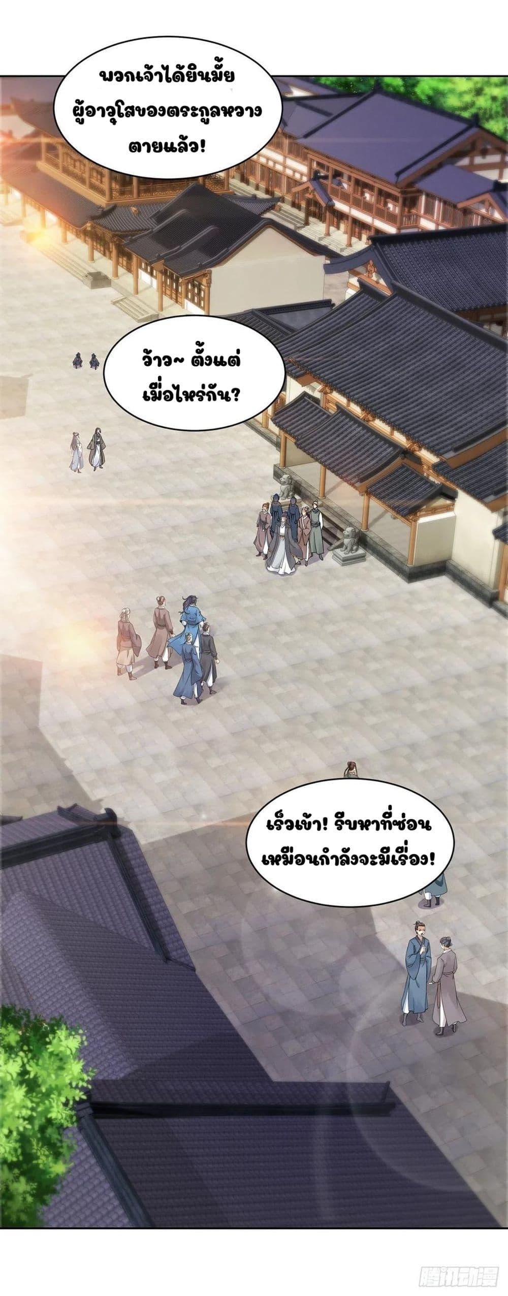 Manga-lc-com อ่านมังงะ อ่านการ์ตูน ออนไลน์ ฟรี Divine Soul Emperor ตอนที่ 1 2 3 4 5 6 7 8 9 10 11 12 13 14 ฟรี ไม่มีโฆษณา Manga-lc - อ่าน มังงะ อ่าน การ์ตูน ออนไลน์ อ่านมังงะ ฟรี