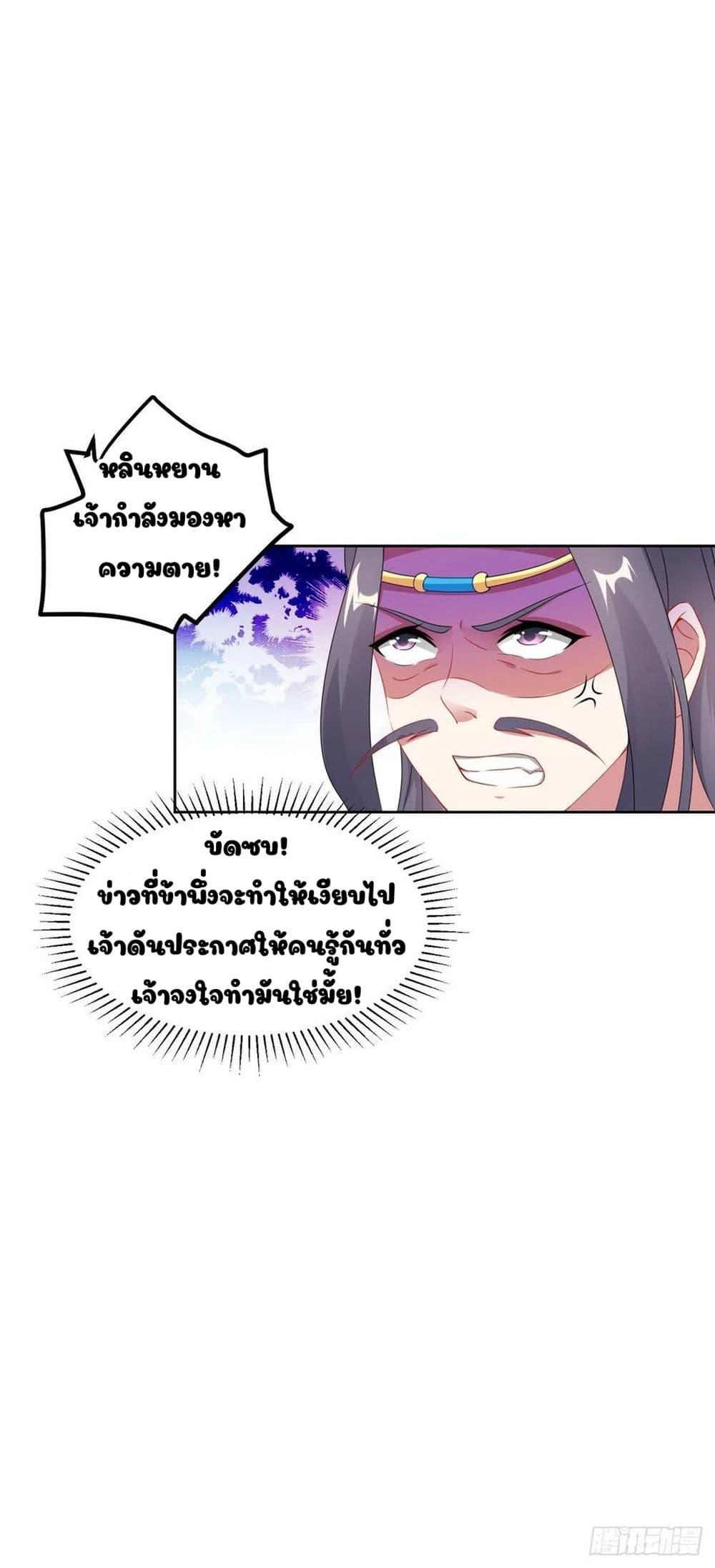 Manga-lc-com อ่านมังงะ อ่านการ์ตูน ออนไลน์ ฟรี Divine Soul Emperor ตอนที่ 1 2 3 4 5 6 7 8 9 10 11 12 13 14 ฟรี ไม่มีโฆษณา Manga-lc - อ่าน มังงะ อ่าน การ์ตูน ออนไลน์ อ่านมังงะ ฟรี