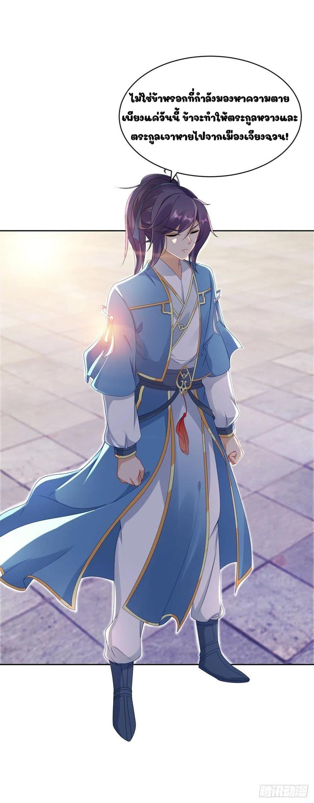 Manga-lc-com อ่านมังงะ อ่านการ์ตูน ออนไลน์ ฟรี Divine Soul Emperor ตอนที่ 1 2 3 4 5 6 7 8 9 10 11 12 13 14 ฟรี ไม่มีโฆษณา Manga-lc - อ่าน มังงะ อ่าน การ์ตูน ออนไลน์ อ่านมังงะ ฟรี
