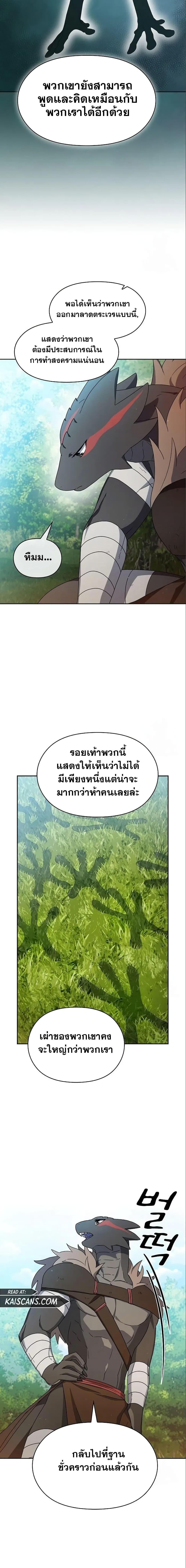 Manga-lc-com อ่านมังงะ อ่านการ์ตูน ออนไลน์ ฟรี The Nebula’s Civilization ตอนที่ 1 2 3 4 5 6 7 8 9 10 11 12 13 14 ฟรี ไม่มีโฆษณา Manga-lc - อ่าน มังงะ อ่าน การ์ตูน ออนไลน์ อ่านมังงะ ฟรี