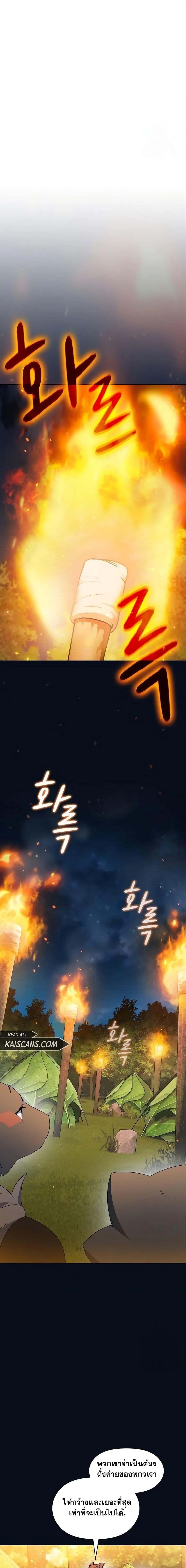 Manga-lc-com อ่านมังงะ อ่านการ์ตูน ออนไลน์ ฟรี The Nebula’s Civilization ตอนที่ 1 2 3 4 5 6 7 8 9 10 11 12 13 14 ฟรี ไม่มีโฆษณา Manga-lc - อ่าน มังงะ อ่าน การ์ตูน ออนไลน์ อ่านมังงะ ฟรี