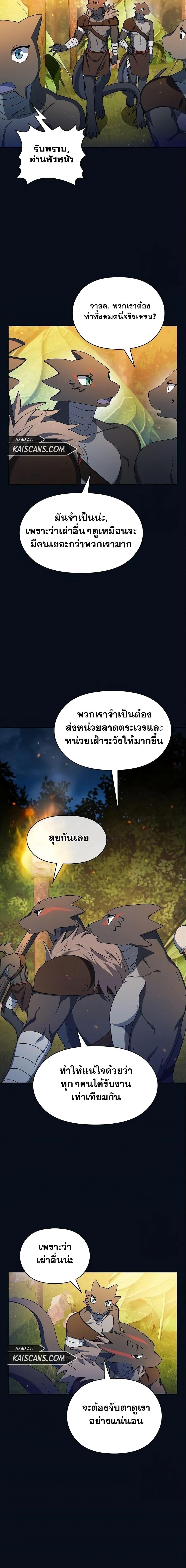 Manga-lc-com อ่านมังงะ อ่านการ์ตูน ออนไลน์ ฟรี The Nebula’s Civilization ตอนที่ 1 2 3 4 5 6 7 8 9 10 11 12 13 14 ฟรี ไม่มีโฆษณา Manga-lc - อ่าน มังงะ อ่าน การ์ตูน ออนไลน์ อ่านมังงะ ฟรี