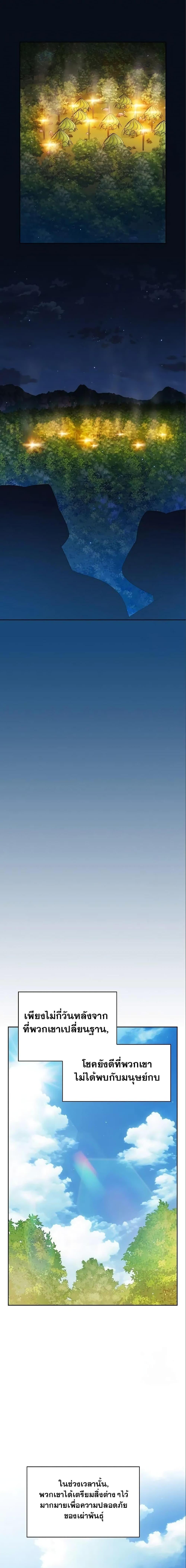 Manga-lc-com อ่านมังงะ อ่านการ์ตูน ออนไลน์ ฟรี The Nebula’s Civilization ตอนที่ 1 2 3 4 5 6 7 8 9 10 11 12 13 14 ฟรี ไม่มีโฆษณา Manga-lc - อ่าน มังงะ อ่าน การ์ตูน ออนไลน์ อ่านมังงะ ฟรี