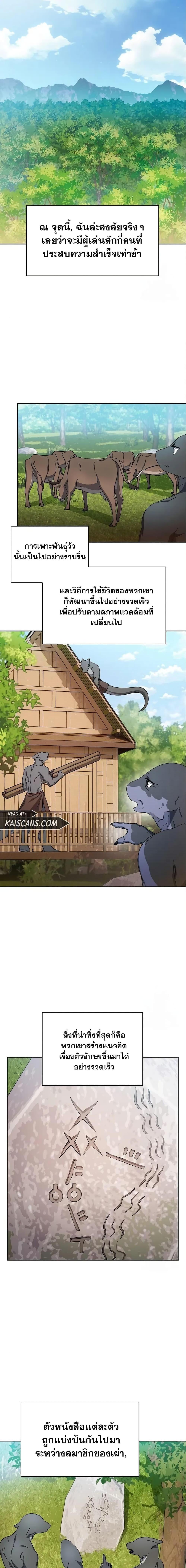 Manga-lc-com อ่านมังงะ อ่านการ์ตูน ออนไลน์ ฟรี The Nebula’s Civilization ตอนที่ 1 2 3 4 5 6 7 8 9 10 11 12 13 14 ฟรี ไม่มีโฆษณา Manga-lc - อ่าน มังงะ อ่าน การ์ตูน ออนไลน์ อ่านมังงะ ฟรี