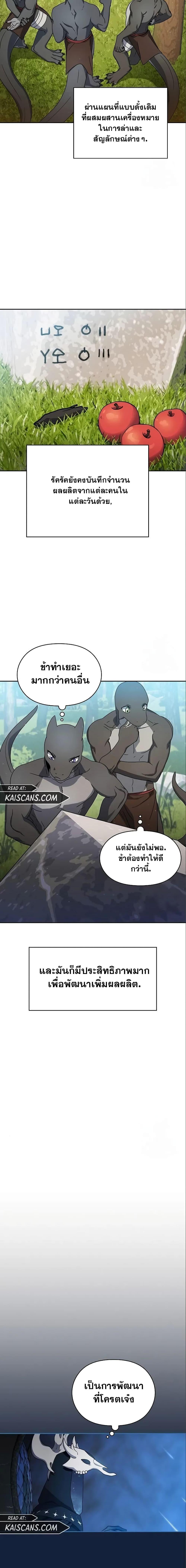 Manga-lc-com อ่านมังงะ อ่านการ์ตูน ออนไลน์ ฟรี The Nebula’s Civilization ตอนที่ 1 2 3 4 5 6 7 8 9 10 11 12 13 14 ฟรี ไม่มีโฆษณา Manga-lc - อ่าน มังงะ อ่าน การ์ตูน ออนไลน์ อ่านมังงะ ฟรี