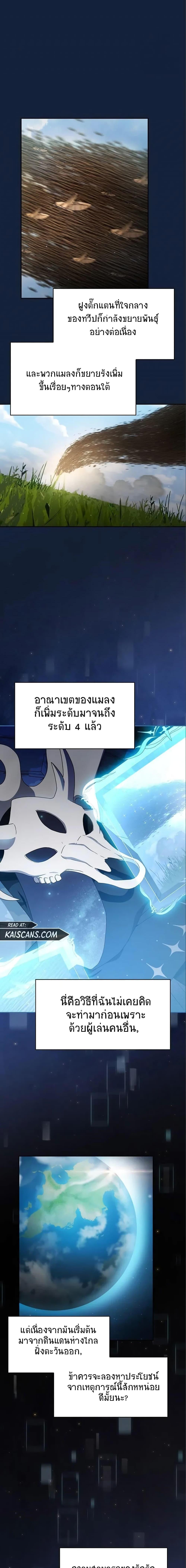 Manga-lc-com อ่านมังงะ อ่านการ์ตูน ออนไลน์ ฟรี The Nebula’s Civilization ตอนที่ 1 2 3 4 5 6 7 8 9 10 11 12 13 14 ฟรี ไม่มีโฆษณา Manga-lc - อ่าน มังงะ อ่าน การ์ตูน ออนไลน์ อ่านมังงะ ฟรี