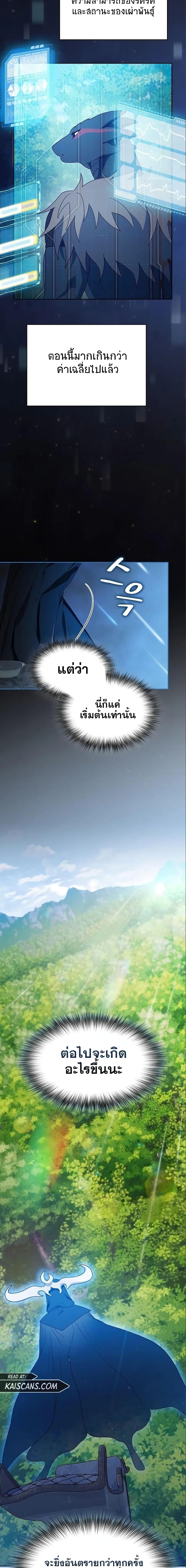 Manga-lc-com อ่านมังงะ อ่านการ์ตูน ออนไลน์ ฟรี The Nebula’s Civilization ตอนที่ 1 2 3 4 5 6 7 8 9 10 11 12 13 14 ฟรี ไม่มีโฆษณา Manga-lc - อ่าน มังงะ อ่าน การ์ตูน ออนไลน์ อ่านมังงะ ฟรี