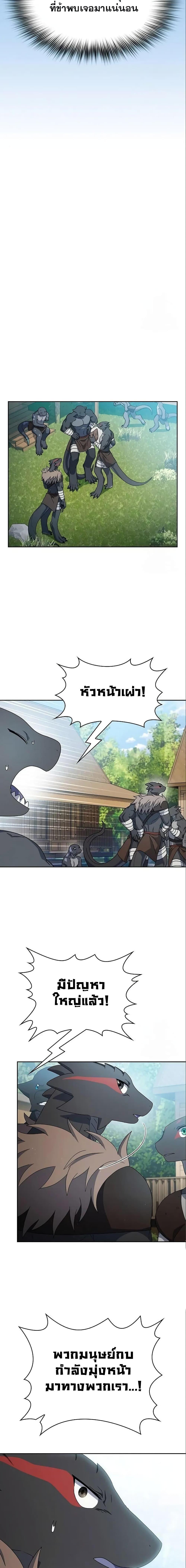 Manga-lc-com อ่านมังงะ อ่านการ์ตูน ออนไลน์ ฟรี The Nebula’s Civilization ตอนที่ 1 2 3 4 5 6 7 8 9 10 11 12 13 14 ฟรี ไม่มีโฆษณา Manga-lc - อ่าน มังงะ อ่าน การ์ตูน ออนไลน์ อ่านมังงะ ฟรี