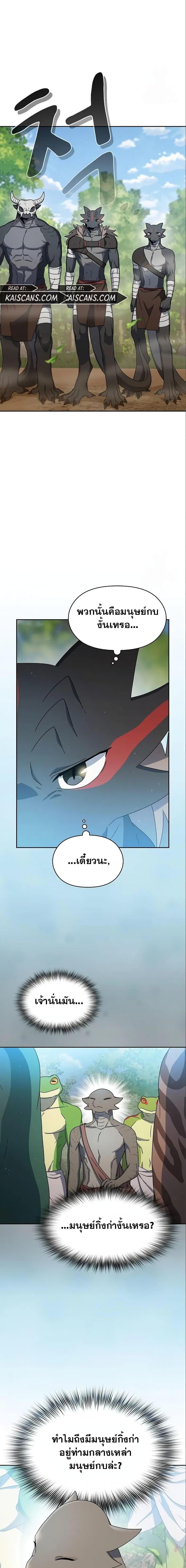 Manga-lc-com อ่านมังงะ อ่านการ์ตูน ออนไลน์ ฟรี The Nebula’s Civilization ตอนที่ 1 2 3 4 5 6 7 8 9 10 11 12 13 14 ฟรี ไม่มีโฆษณา Manga-lc - อ่าน มังงะ อ่าน การ์ตูน ออนไลน์ อ่านมังงะ ฟรี