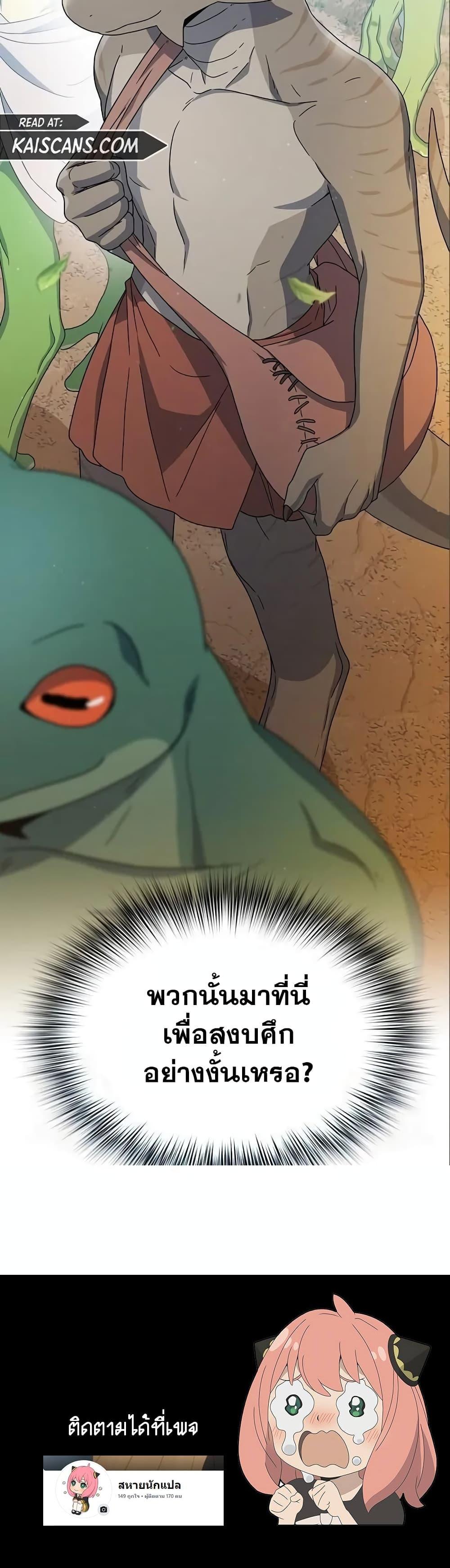 Manga-lc-com อ่านมังงะ อ่านการ์ตูน ออนไลน์ ฟรี The Nebula’s Civilization ตอนที่ 1 2 3 4 5 6 7 8 9 10 11 12 13 14 ฟรี ไม่มีโฆษณา Manga-lc - อ่าน มังงะ อ่าน การ์ตูน ออนไลน์ อ่านมังงะ ฟรี