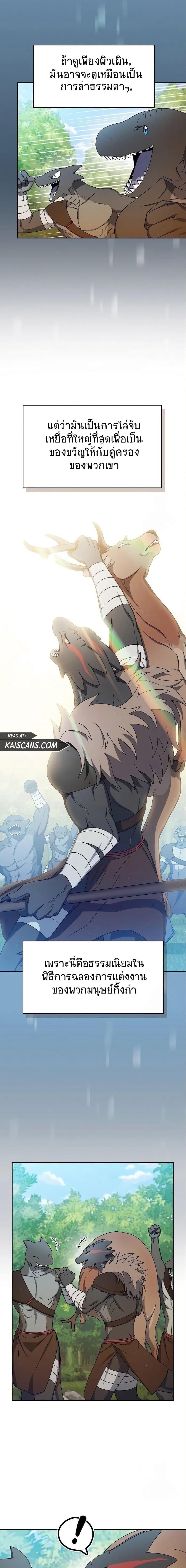 Manga-lc-com อ่านมังงะ อ่านการ์ตูน ออนไลน์ ฟรี The Nebula’s Civilization ตอนที่ 1 2 3 4 5 6 7 8 9 10 11 12 13 14 ฟรี ไม่มีโฆษณา Manga-lc - อ่าน มังงะ อ่าน การ์ตูน ออนไลน์ อ่านมังงะ ฟรี