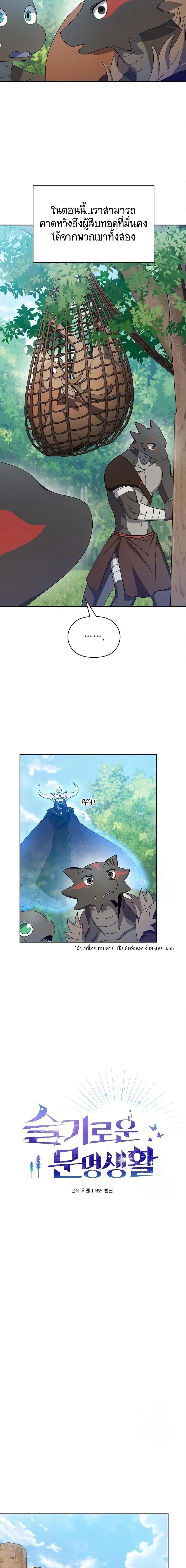 Manga-lc-com อ่านมังงะ อ่านการ์ตูน ออนไลน์ ฟรี The Nebula’s Civilization ตอนที่ 1 2 3 4 5 6 7 8 9 10 11 12 13 14 ฟรี ไม่มีโฆษณา Manga-lc - อ่าน มังงะ อ่าน การ์ตูน ออนไลน์ อ่านมังงะ ฟรี