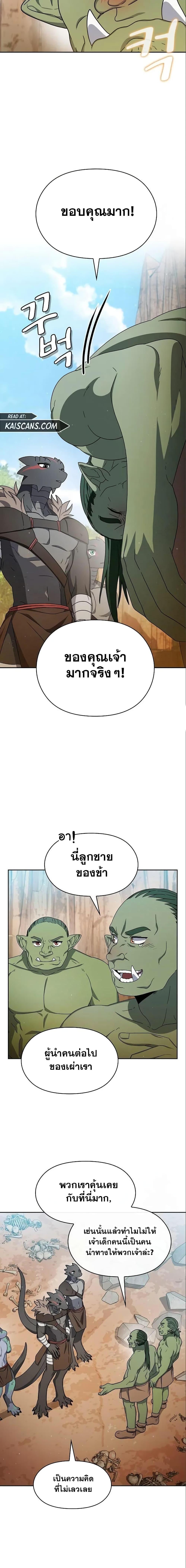 Manga-lc-com อ่านมังงะ อ่านการ์ตูน ออนไลน์ ฟรี The Nebula’s Civilization ตอนที่ 1 2 3 4 5 6 7 8 9 10 11 12 13 14 ฟรี ไม่มีโฆษณา Manga-lc - อ่าน มังงะ อ่าน การ์ตูน ออนไลน์ อ่านมังงะ ฟรี