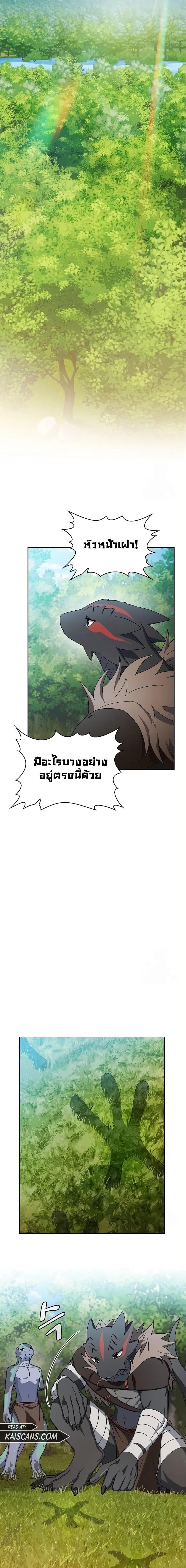 Manga-lc-com อ่านมังงะ อ่านการ์ตูน ออนไลน์ ฟรี The Nebula’s Civilization ตอนที่ 1 2 3 4 5 6 7 8 9 10 11 12 13 14 ฟรี ไม่มีโฆษณา Manga-lc - อ่าน มังงะ อ่าน การ์ตูน ออนไลน์ อ่านมังงะ ฟรี