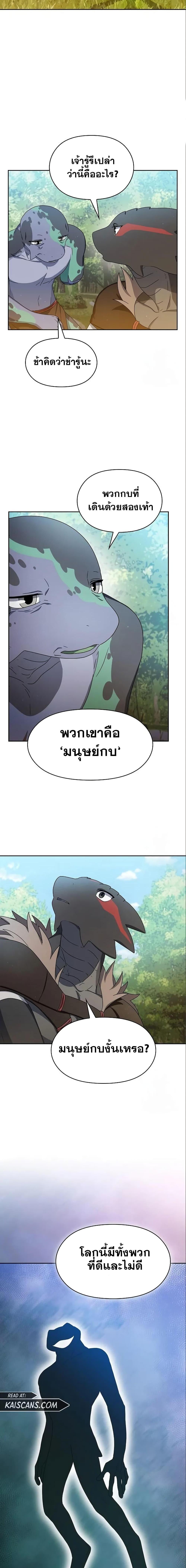 Manga-lc-com อ่านมังงะ อ่านการ์ตูน ออนไลน์ ฟรี The Nebula’s Civilization ตอนที่ 1 2 3 4 5 6 7 8 9 10 11 12 13 14 ฟรี ไม่มีโฆษณา Manga-lc - อ่าน มังงะ อ่าน การ์ตูน ออนไลน์ อ่านมังงะ ฟรี