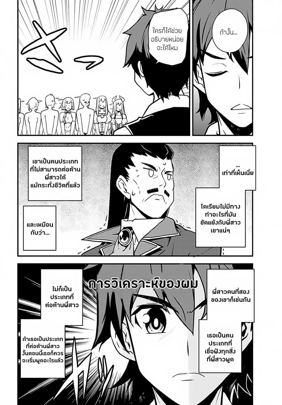 Manga-lc-com อ่านมังงะ อ่านการ์ตูน ออนไลน์ ฟรี Isekai Nonbiri Nouka ตอนที่ 1 2 3 4 5 6 7 8 9 10 11 12 13 14 ฟรี ไม่มีโฆษณา Manga-lc - อ่าน มังงะ อ่าน การ์ตูน ออนไลน์ อ่านมังงะ ฟรี
