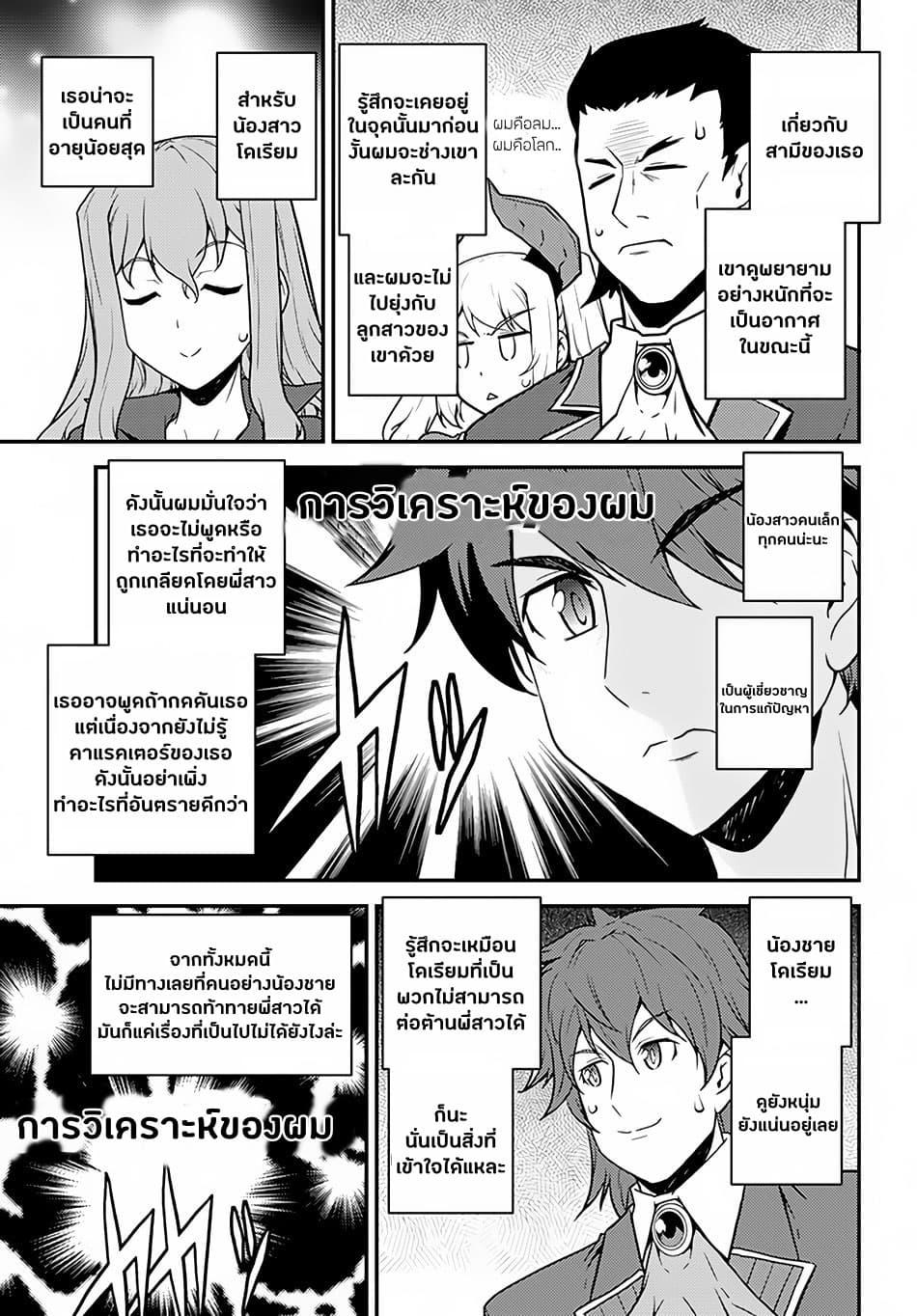 Manga-lc-com อ่านมังงะ อ่านการ์ตูน ออนไลน์ ฟรี Isekai Nonbiri Nouka ตอนที่ 1 2 3 4 5 6 7 8 9 10 11 12 13 14 ฟรี ไม่มีโฆษณา Manga-lc - อ่าน มังงะ อ่าน การ์ตูน ออนไลน์ อ่านมังงะ ฟรี