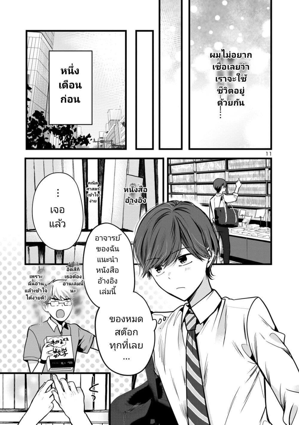 Manga-lc-com อ่านมังงะ อ่านการ์ตูน ออนไลน์ ฟรี Kimi ni Koisuru Sanshimai ตอนที่ 1 2 3 4 5 6 7 8 9 10 11 12 13 14 ฟรี ไม่มีโฆษณา Manga-lc - อ่าน มังงะ อ่าน การ์ตูน ออนไลน์ อ่านมังงะ ฟรี