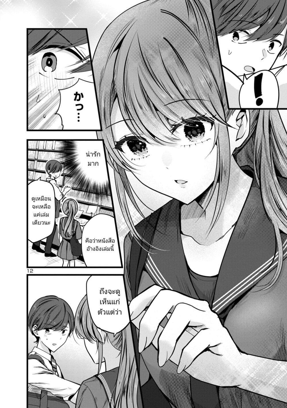 Manga-lc-com อ่านมังงะ อ่านการ์ตูน ออนไลน์ ฟรี Kimi ni Koisuru Sanshimai ตอนที่ 1 2 3 4 5 6 7 8 9 10 11 12 13 14 ฟรี ไม่มีโฆษณา Manga-lc - อ่าน มังงะ อ่าน การ์ตูน ออนไลน์ อ่านมังงะ ฟรี