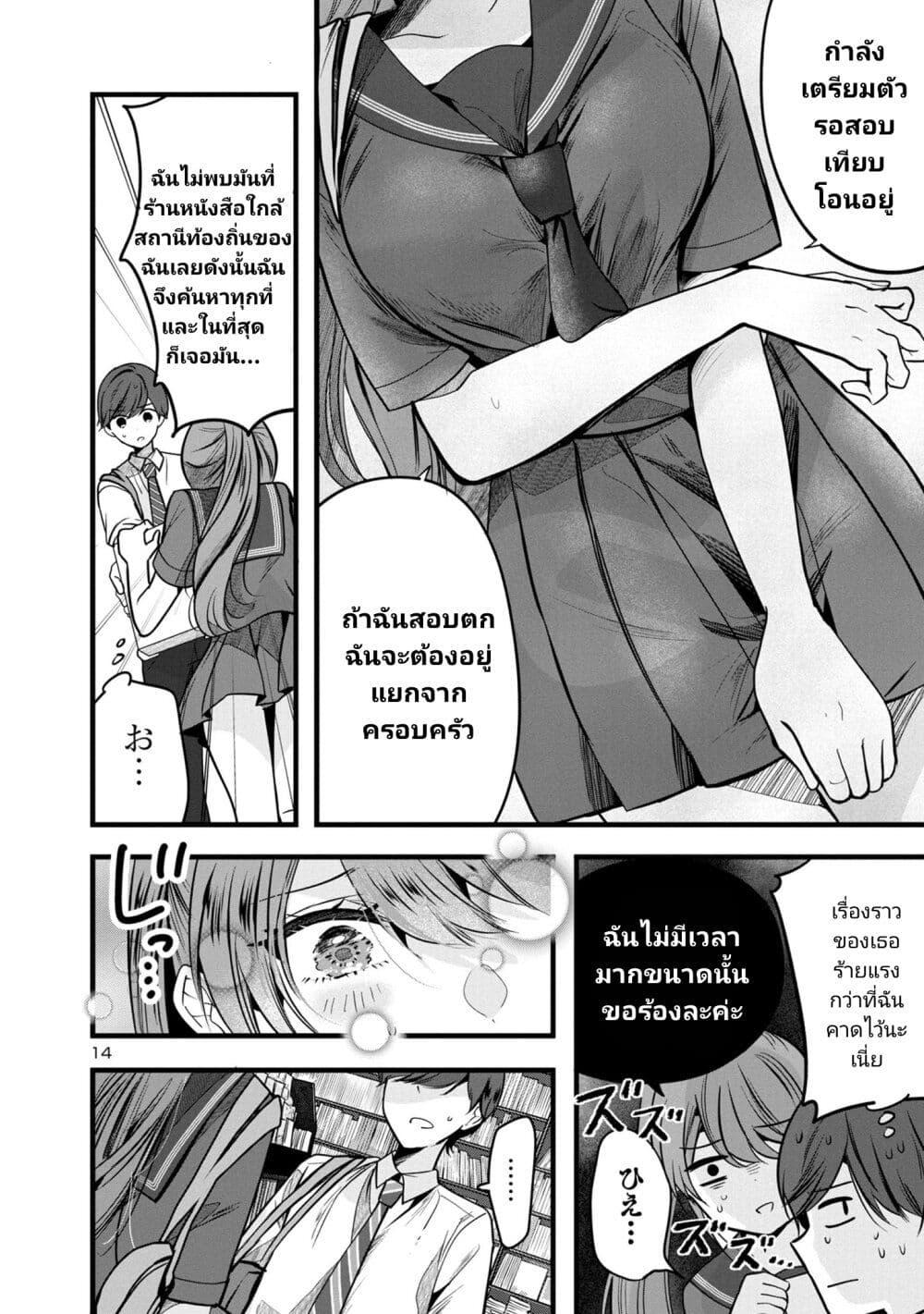 Manga-lc-com อ่านมังงะ อ่านการ์ตูน ออนไลน์ ฟรี Kimi ni Koisuru Sanshimai ตอนที่ 1 2 3 4 5 6 7 8 9 10 11 12 13 14 ฟรี ไม่มีโฆษณา Manga-lc - อ่าน มังงะ อ่าน การ์ตูน ออนไลน์ อ่านมังงะ ฟรี
