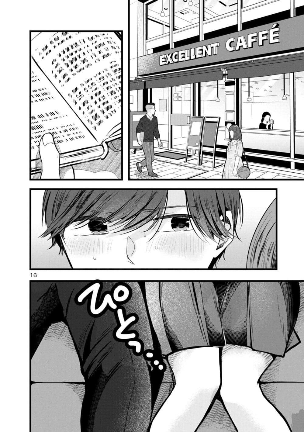 Manga-lc-com อ่านมังงะ อ่านการ์ตูน ออนไลน์ ฟรี Kimi ni Koisuru Sanshimai ตอนที่ 1 2 3 4 5 6 7 8 9 10 11 12 13 14 ฟรี ไม่มีโฆษณา Manga-lc - อ่าน มังงะ อ่าน การ์ตูน ออนไลน์ อ่านมังงะ ฟรี