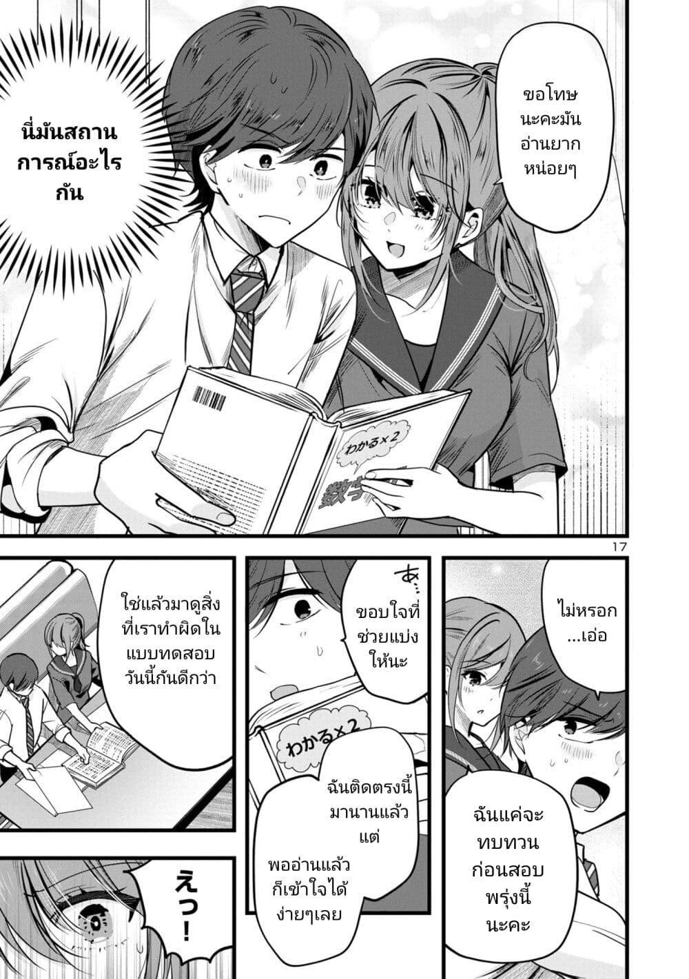 Manga-lc-com อ่านมังงะ อ่านการ์ตูน ออนไลน์ ฟรี Kimi ni Koisuru Sanshimai ตอนที่ 1 2 3 4 5 6 7 8 9 10 11 12 13 14 ฟรี ไม่มีโฆษณา Manga-lc - อ่าน มังงะ อ่าน การ์ตูน ออนไลน์ อ่านมังงะ ฟรี