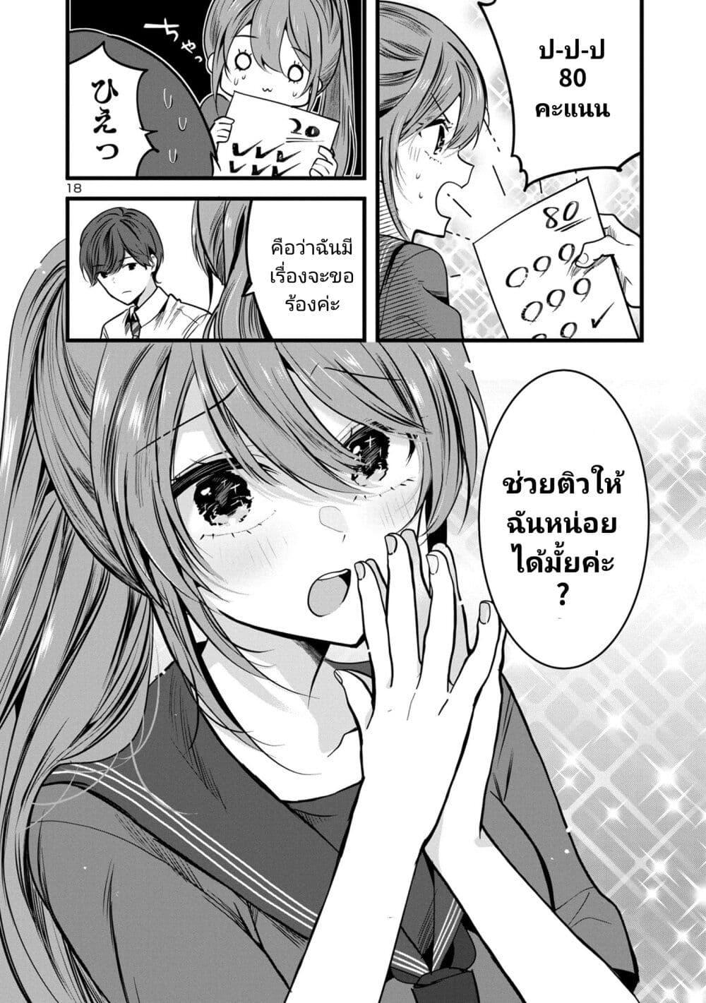 Manga-lc-com อ่านมังงะ อ่านการ์ตูน ออนไลน์ ฟรี Kimi ni Koisuru Sanshimai ตอนที่ 1 2 3 4 5 6 7 8 9 10 11 12 13 14 ฟรี ไม่มีโฆษณา Manga-lc - อ่าน มังงะ อ่าน การ์ตูน ออนไลน์ อ่านมังงะ ฟรี