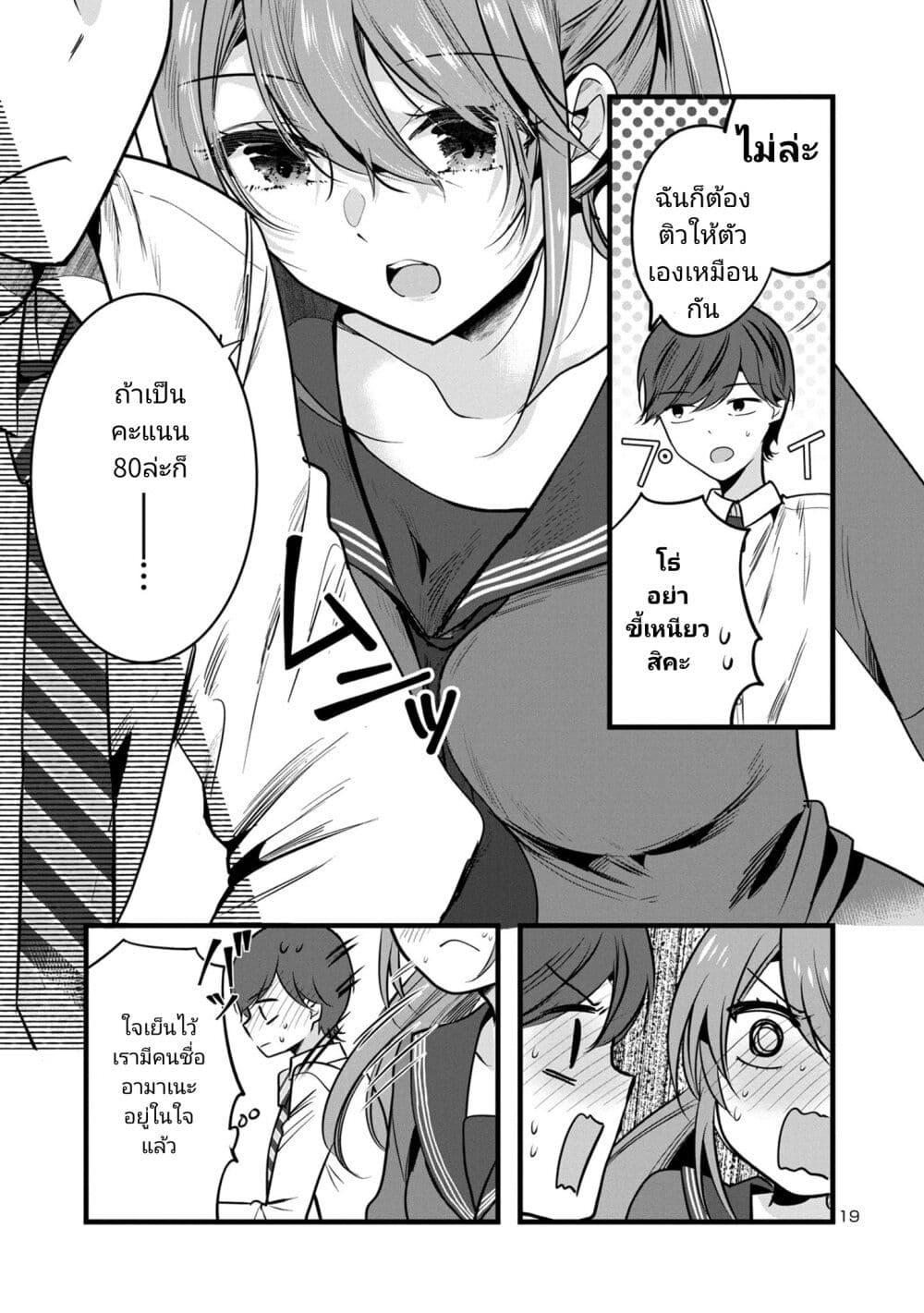 Manga-lc-com อ่านมังงะ อ่านการ์ตูน ออนไลน์ ฟรี Kimi ni Koisuru Sanshimai ตอนที่ 1 2 3 4 5 6 7 8 9 10 11 12 13 14 ฟรี ไม่มีโฆษณา Manga-lc - อ่าน มังงะ อ่าน การ์ตูน ออนไลน์ อ่านมังงะ ฟรี