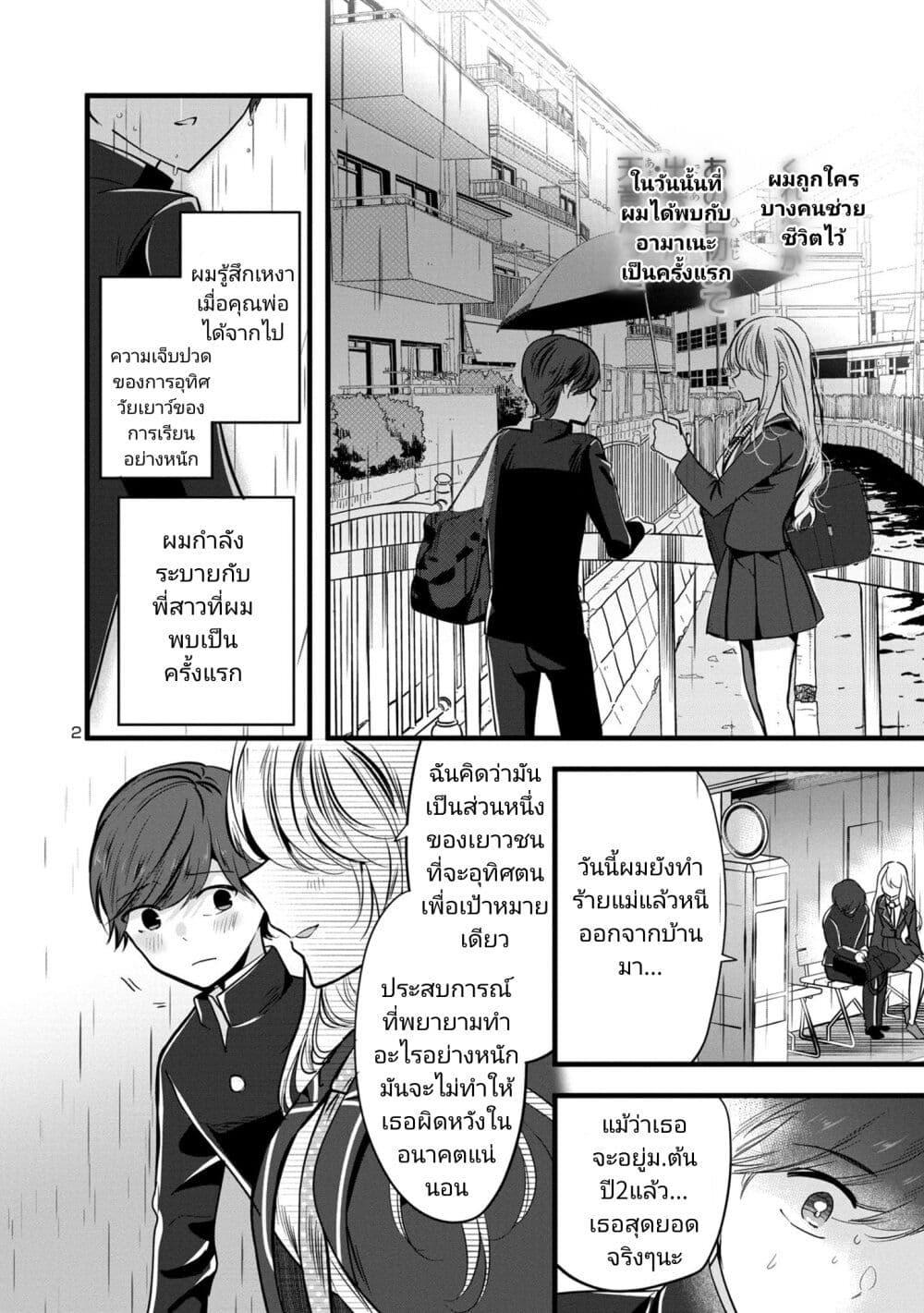 Manga-lc-com อ่านมังงะ อ่านการ์ตูน ออนไลน์ ฟรี Kimi ni Koisuru Sanshimai ตอนที่ 1 2 3 4 5 6 7 8 9 10 11 12 13 14 ฟรี ไม่มีโฆษณา Manga-lc - อ่าน มังงะ อ่าน การ์ตูน ออนไลน์ อ่านมังงะ ฟรี