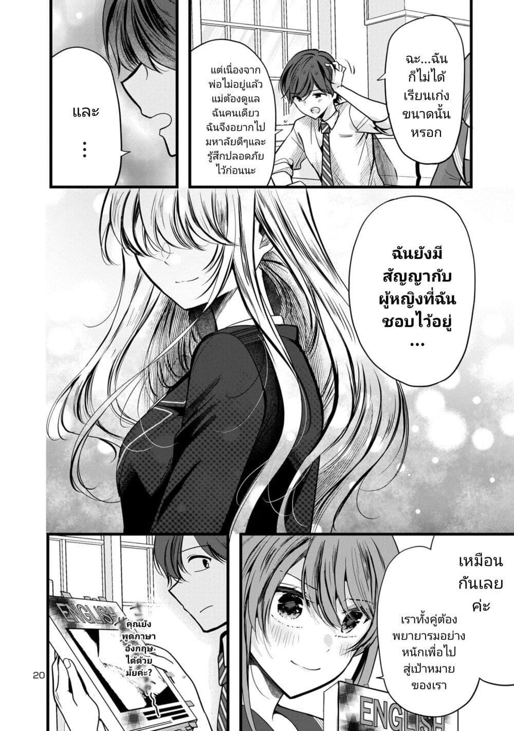 Manga-lc-com อ่านมังงะ อ่านการ์ตูน ออนไลน์ ฟรี Kimi ni Koisuru Sanshimai ตอนที่ 1 2 3 4 5 6 7 8 9 10 11 12 13 14 ฟรี ไม่มีโฆษณา Manga-lc - อ่าน มังงะ อ่าน การ์ตูน ออนไลน์ อ่านมังงะ ฟรี