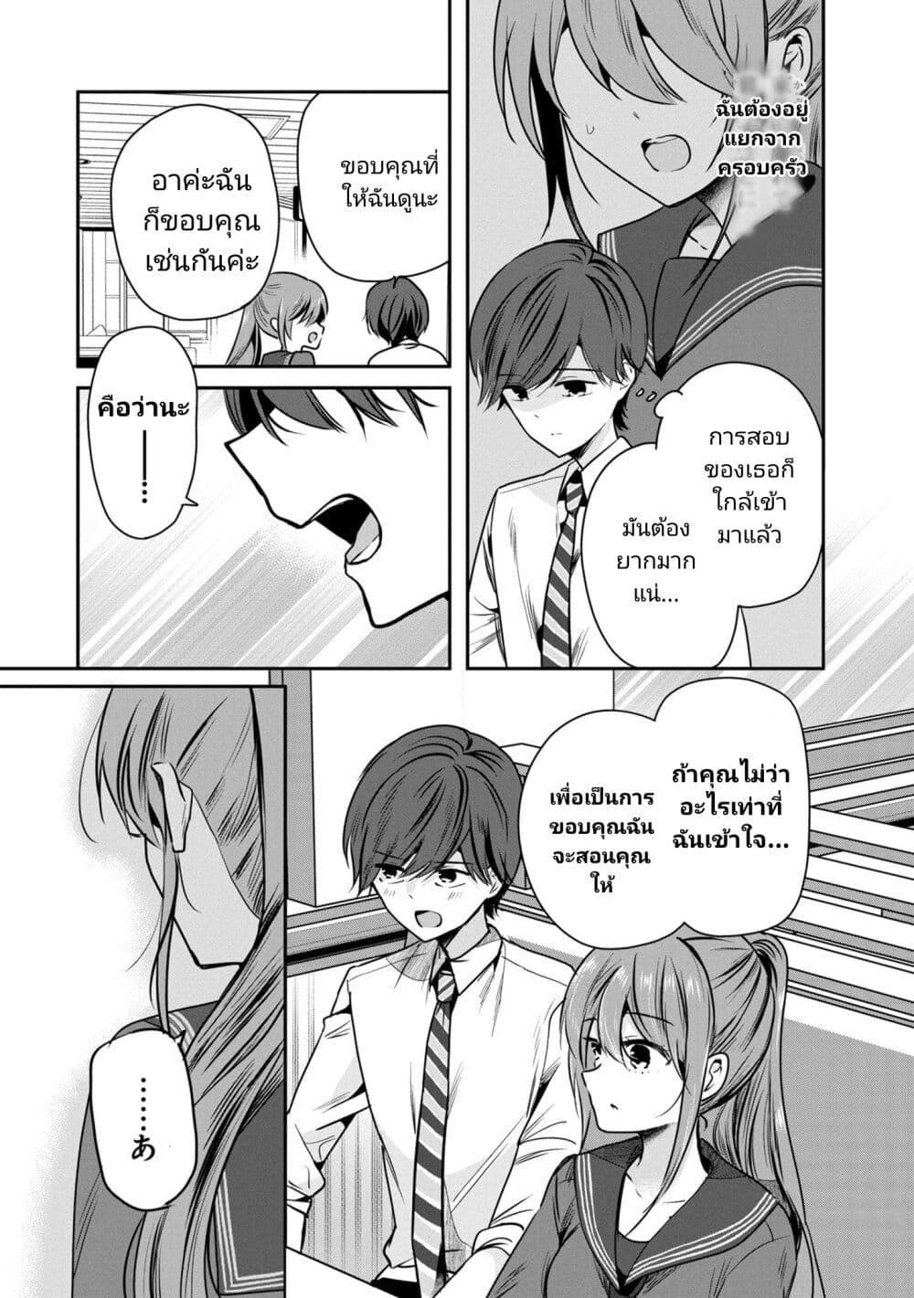 Manga-lc-com อ่านมังงะ อ่านการ์ตูน ออนไลน์ ฟรี Kimi ni Koisuru Sanshimai ตอนที่ 1 2 3 4 5 6 7 8 9 10 11 12 13 14 ฟรี ไม่มีโฆษณา Manga-lc - อ่าน มังงะ อ่าน การ์ตูน ออนไลน์ อ่านมังงะ ฟรี