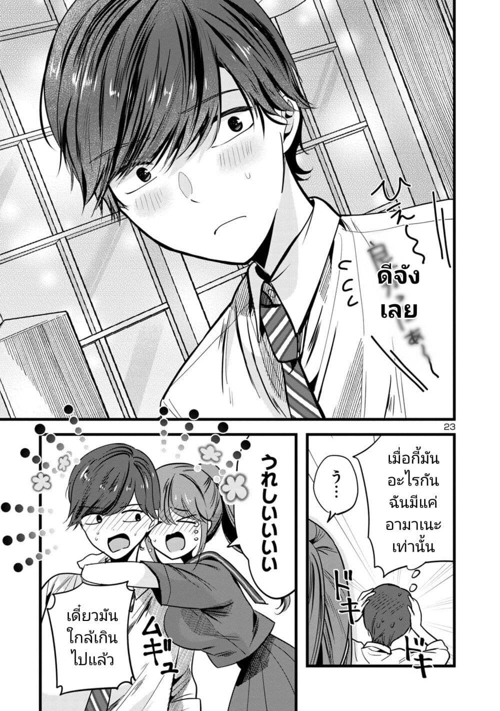 Manga-lc-com อ่านมังงะ อ่านการ์ตูน ออนไลน์ ฟรี Kimi ni Koisuru Sanshimai ตอนที่ 1 2 3 4 5 6 7 8 9 10 11 12 13 14 ฟรี ไม่มีโฆษณา Manga-lc - อ่าน มังงะ อ่าน การ์ตูน ออนไลน์ อ่านมังงะ ฟรี