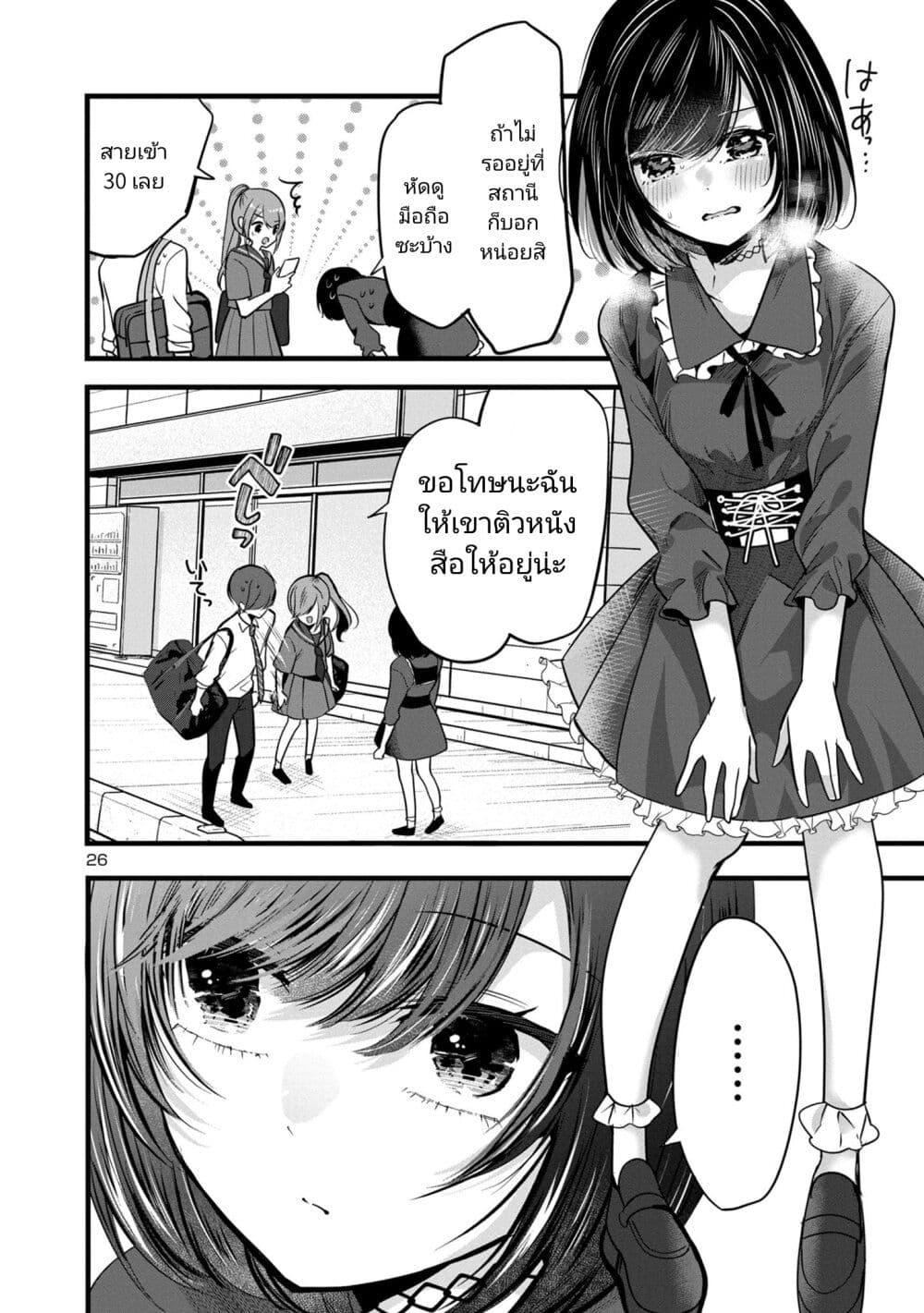 Manga-lc-com อ่านมังงะ อ่านการ์ตูน ออนไลน์ ฟรี Kimi ni Koisuru Sanshimai ตอนที่ 1 2 3 4 5 6 7 8 9 10 11 12 13 14 ฟรี ไม่มีโฆษณา Manga-lc - อ่าน มังงะ อ่าน การ์ตูน ออนไลน์ อ่านมังงะ ฟรี