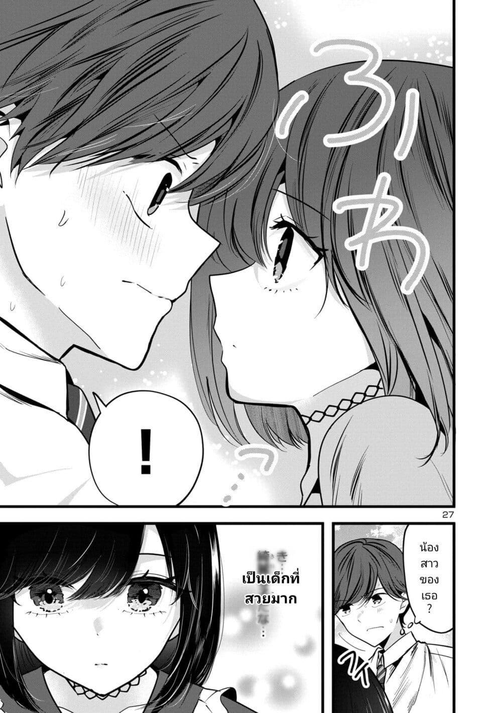 Manga-lc-com อ่านมังงะ อ่านการ์ตูน ออนไลน์ ฟรี Kimi ni Koisuru Sanshimai ตอนที่ 1 2 3 4 5 6 7 8 9 10 11 12 13 14 ฟรี ไม่มีโฆษณา Manga-lc - อ่าน มังงะ อ่าน การ์ตูน ออนไลน์ อ่านมังงะ ฟรี
